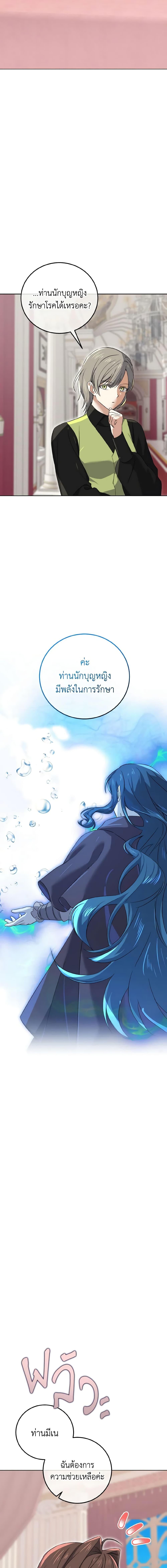 Manga-lc-com อ่านมังงะ อ่านการ์ตูน ออนไลน์ ฟรี Don’t Mess With My Duke Dubless! ตอนที่ 1 2 3 4 5 6 7 8 9 10 11 12 13 14 ฟรี ไม่มีโฆษณา Manga-lc - อ่าน มังงะ อ่าน การ์ตูน ออนไลน์ อ่านมังงะ ฟรี