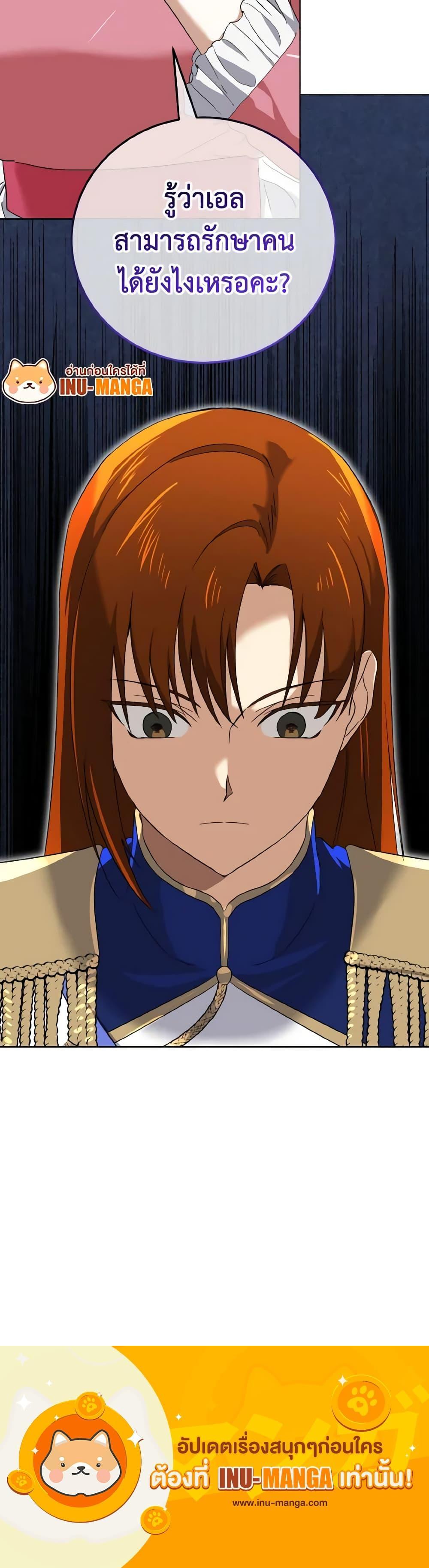 Manga-lc-com อ่านมังงะ อ่านการ์ตูน ออนไลน์ ฟรี Don’t Mess With My Duke Dubless! ตอนที่ 1 2 3 4 5 6 7 8 9 10 11 12 13 14 ฟรี ไม่มีโฆษณา Manga-lc - อ่าน มังงะ อ่าน การ์ตูน ออนไลน์ อ่านมังงะ ฟรี