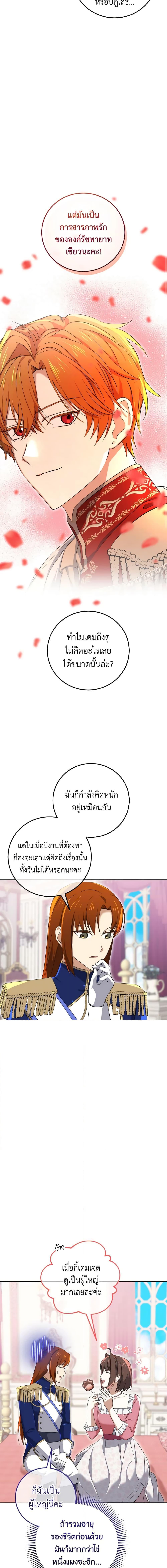 Manga-lc-com อ่านมังงะ อ่านการ์ตูน ออนไลน์ ฟรี Don’t Mess With My Duke Dubless! ตอนที่ 1 2 3 4 5 6 7 8 9 10 11 12 13 14 ฟรี ไม่มีโฆษณา Manga-lc - อ่าน มังงะ อ่าน การ์ตูน ออนไลน์ อ่านมังงะ ฟรี