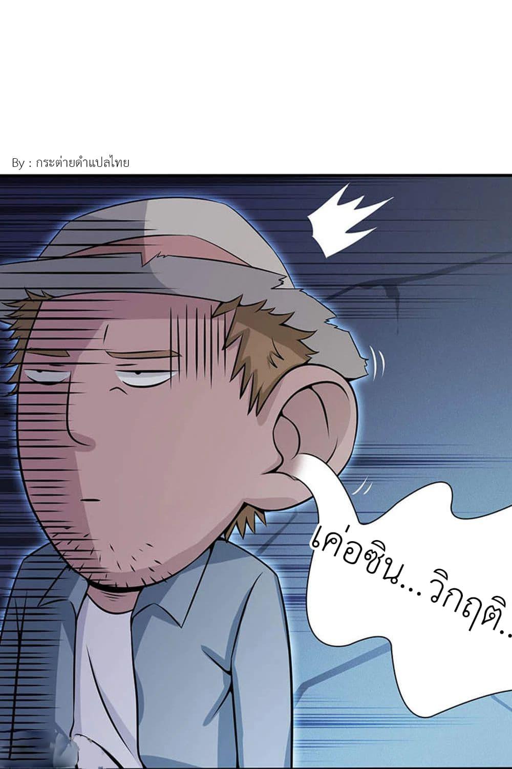 Manga-lc-com อ่านมังงะ อ่านการ์ตูน ออนไลน์ ฟรี Yama of the Hell ตอนที่ 1 2 3 4 5 6 7 8 9 10 11 12 13 14 ฟรี ไม่มีโฆษณา Manga-lc - อ่าน มังงะ อ่าน การ์ตูน ออนไลน์ อ่านมังงะ ฟรี