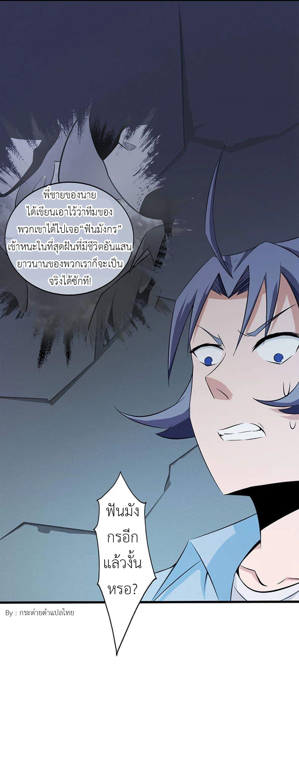 Manga-lc-com อ่านมังงะ อ่านการ์ตูน ออนไลน์ ฟรี Yama of the Hell ตอนที่ 1 2 3 4 5 6 7 8 9 10 11 12 13 14 ฟรี ไม่มีโฆษณา Manga-lc - อ่าน มังงะ อ่าน การ์ตูน ออนไลน์ อ่านมังงะ ฟรี