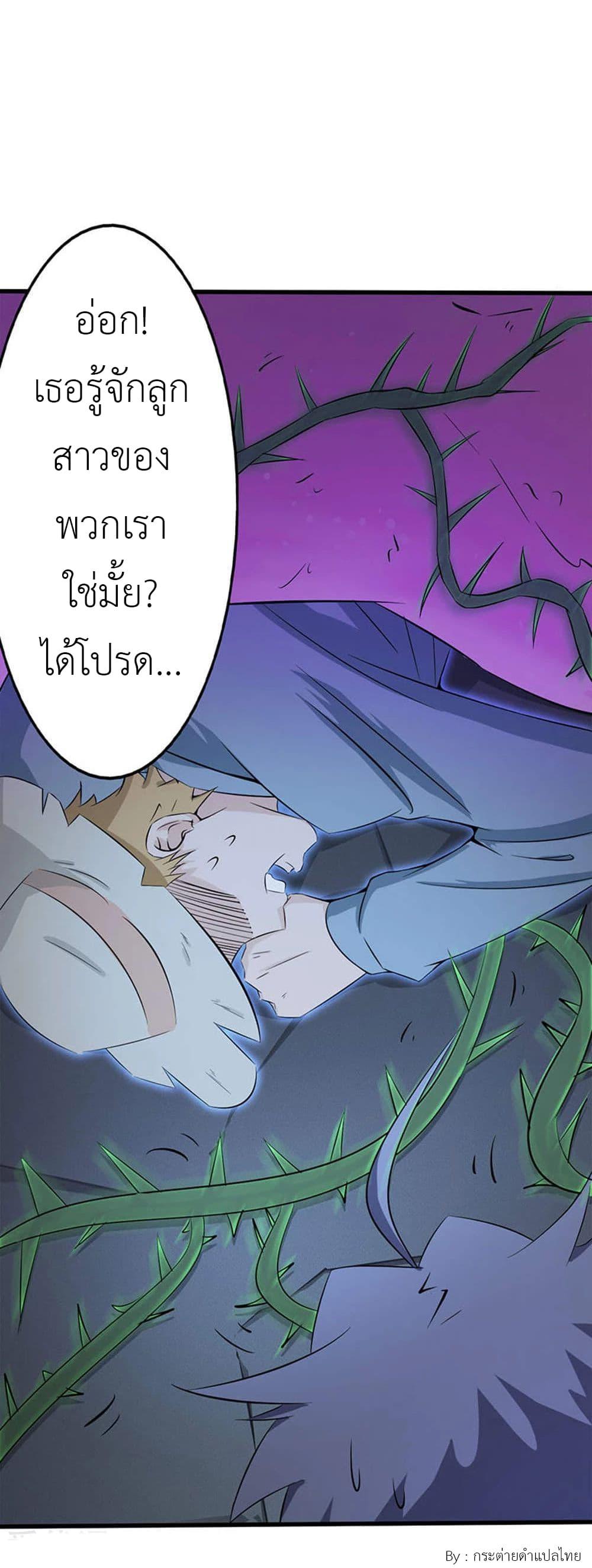 Manga-lc-com อ่านมังงะ อ่านการ์ตูน ออนไลน์ ฟรี Yama of the Hell ตอนที่ 1 2 3 4 5 6 7 8 9 10 11 12 13 14 ฟรี ไม่มีโฆษณา Manga-lc - อ่าน มังงะ อ่าน การ์ตูน ออนไลน์ อ่านมังงะ ฟรี