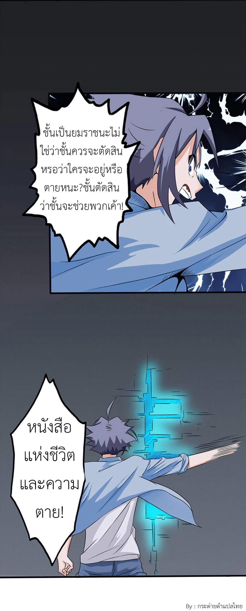 Manga-lc-com อ่านมังงะ อ่านการ์ตูน ออนไลน์ ฟรี Yama of the Hell ตอนที่ 1 2 3 4 5 6 7 8 9 10 11 12 13 14 ฟรี ไม่มีโฆษณา Manga-lc - อ่าน มังงะ อ่าน การ์ตูน ออนไลน์ อ่านมังงะ ฟรี