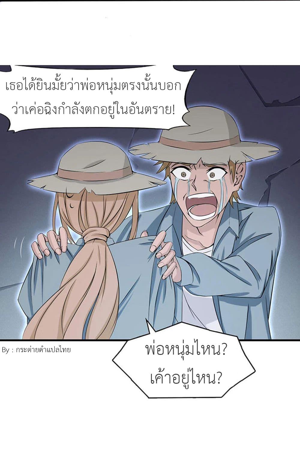 Manga-lc-com อ่านมังงะ อ่านการ์ตูน ออนไลน์ ฟรี Yama of the Hell ตอนที่ 1 2 3 4 5 6 7 8 9 10 11 12 13 14 ฟรี ไม่มีโฆษณา Manga-lc - อ่าน มังงะ อ่าน การ์ตูน ออนไลน์ อ่านมังงะ ฟรี
