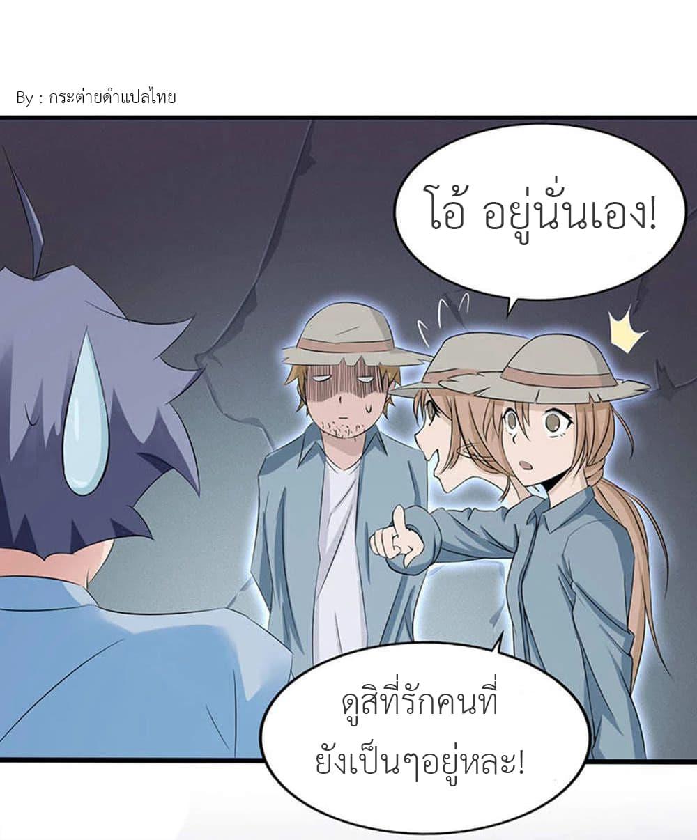 Manga-lc-com อ่านมังงะ อ่านการ์ตูน ออนไลน์ ฟรี Yama of the Hell ตอนที่ 1 2 3 4 5 6 7 8 9 10 11 12 13 14 ฟรี ไม่มีโฆษณา Manga-lc - อ่าน มังงะ อ่าน การ์ตูน ออนไลน์ อ่านมังงะ ฟรี