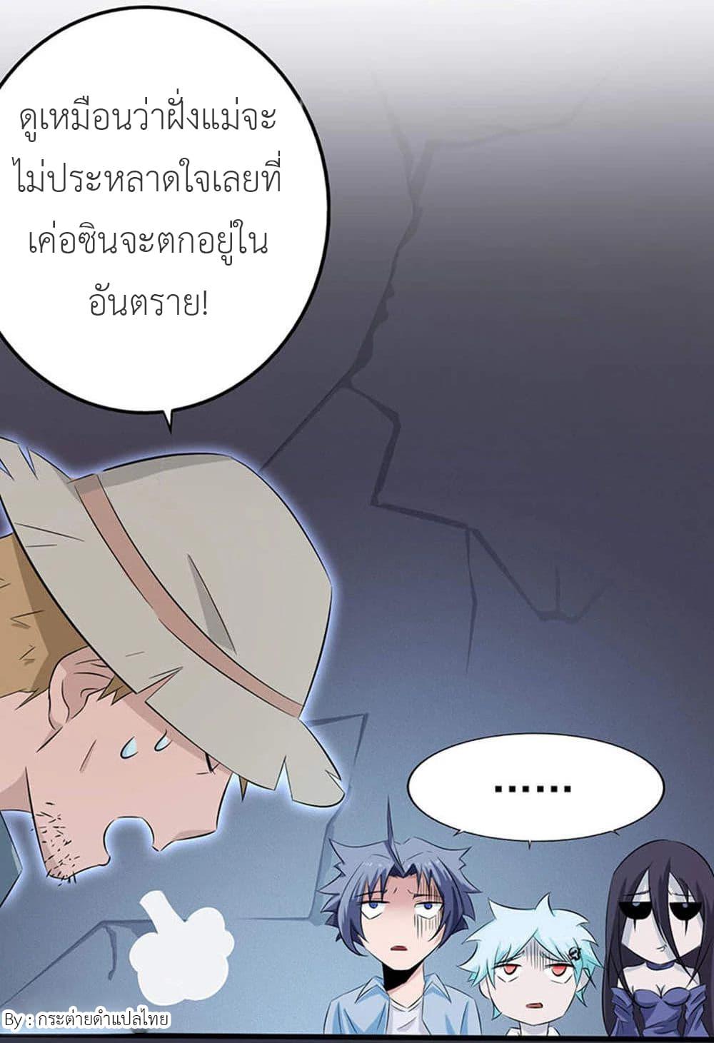 Manga-lc-com อ่านมังงะ อ่านการ์ตูน ออนไลน์ ฟรี Yama of the Hell ตอนที่ 1 2 3 4 5 6 7 8 9 10 11 12 13 14 ฟรี ไม่มีโฆษณา Manga-lc - อ่าน มังงะ อ่าน การ์ตูน ออนไลน์ อ่านมังงะ ฟรี