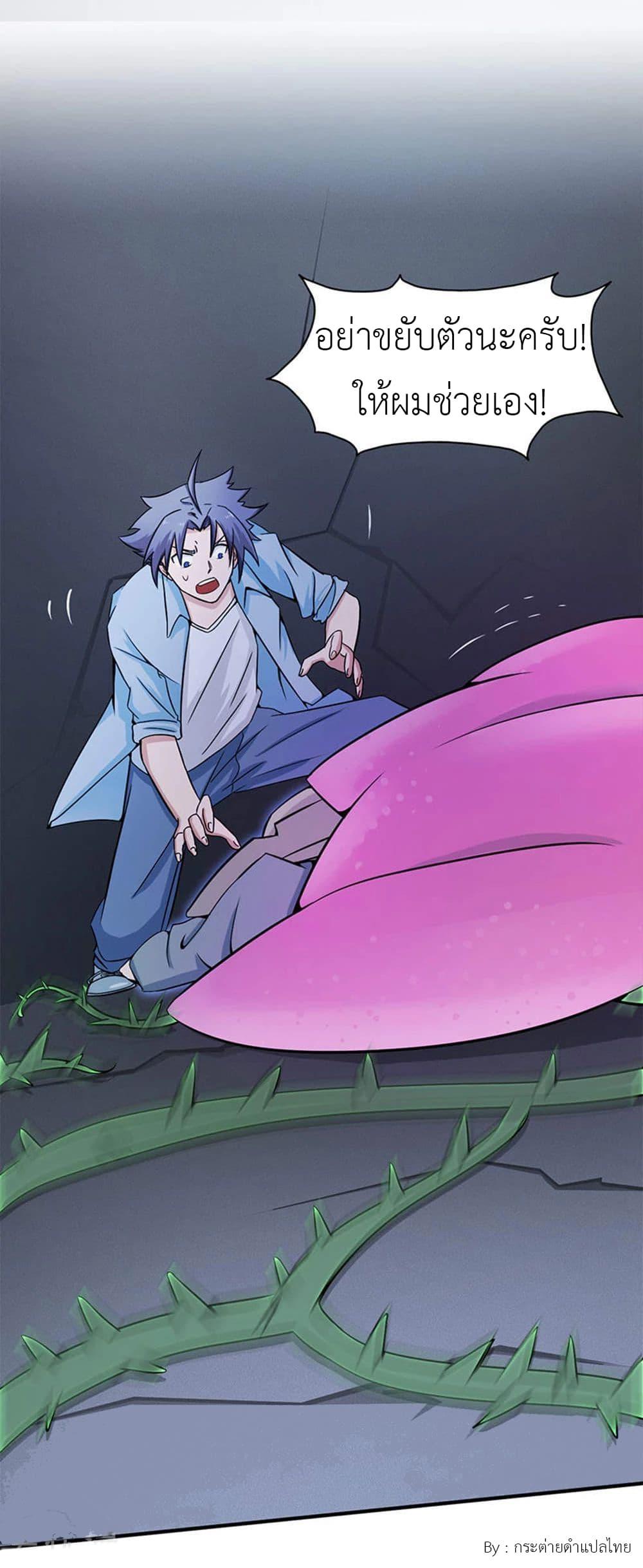 Manga-lc-com อ่านมังงะ อ่านการ์ตูน ออนไลน์ ฟรี Yama of the Hell ตอนที่ 1 2 3 4 5 6 7 8 9 10 11 12 13 14 ฟรี ไม่มีโฆษณา Manga-lc - อ่าน มังงะ อ่าน การ์ตูน ออนไลน์ อ่านมังงะ ฟรี