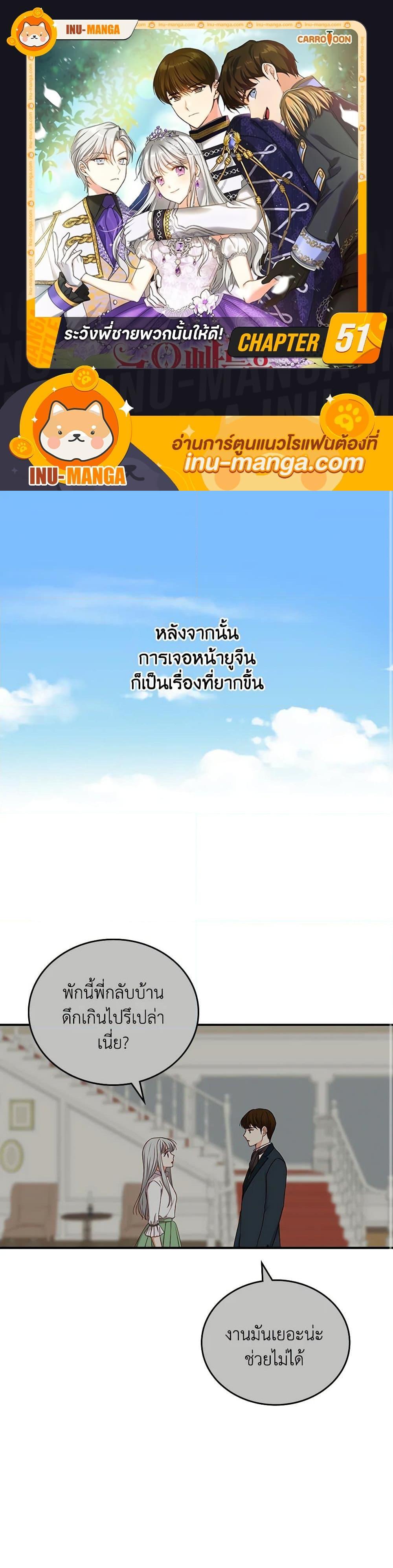 Manga-lc-com อ่านมังงะ อ่านการ์ตูน ออนไลน์ ฟรี Beware of the Brothers! ตอนที่ 1 2 3 4 5 6 7 8 9 10 11 12 13 14 ฟรี ไม่มีโฆษณา Manga-lc - อ่าน มังงะ อ่าน การ์ตูน ออนไลน์ อ่านมังงะ ฟรี