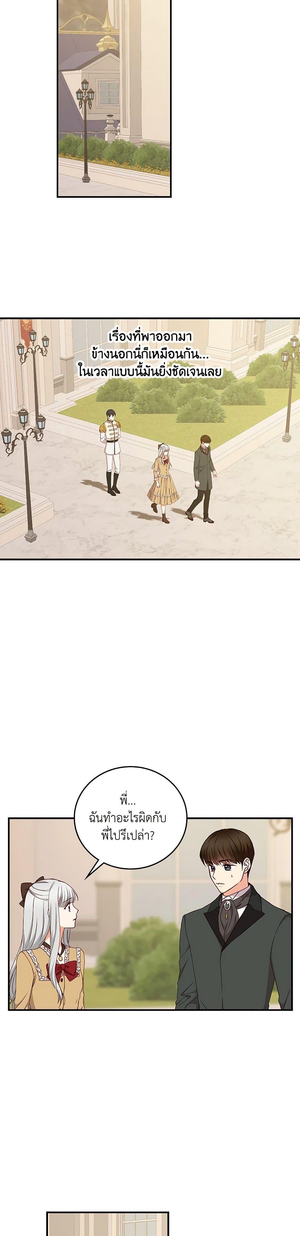 Manga-lc-com อ่านมังงะ อ่านการ์ตูน ออนไลน์ ฟรี Beware of the Brothers! ตอนที่ 1 2 3 4 5 6 7 8 9 10 11 12 13 14 ฟรี ไม่มีโฆษณา Manga-lc - อ่าน มังงะ อ่าน การ์ตูน ออนไลน์ อ่านมังงะ ฟรี