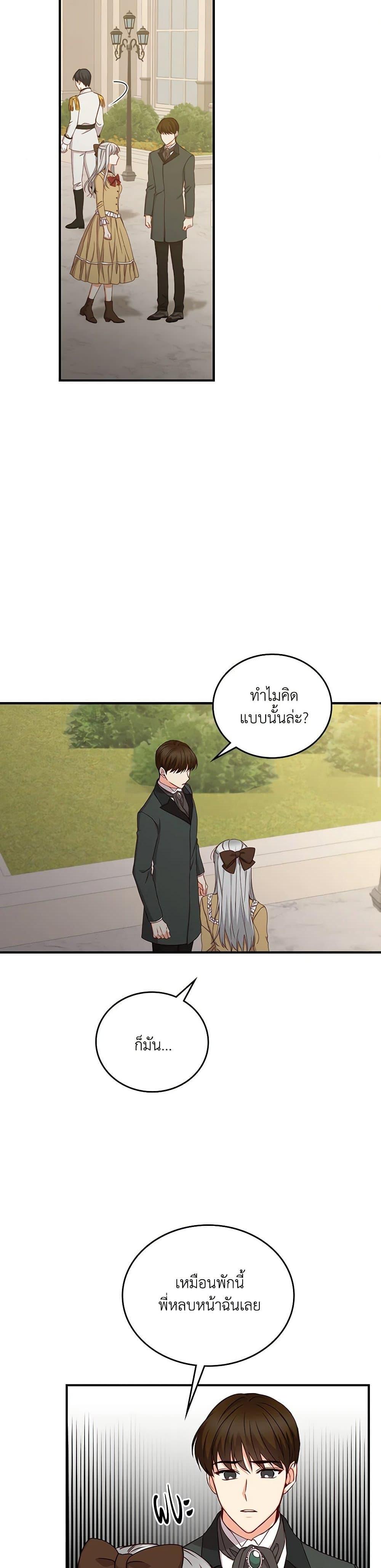 Manga-lc-com อ่านมังงะ อ่านการ์ตูน ออนไลน์ ฟรี Beware of the Brothers! ตอนที่ 1 2 3 4 5 6 7 8 9 10 11 12 13 14 ฟรี ไม่มีโฆษณา Manga-lc - อ่าน มังงะ อ่าน การ์ตูน ออนไลน์ อ่านมังงะ ฟรี