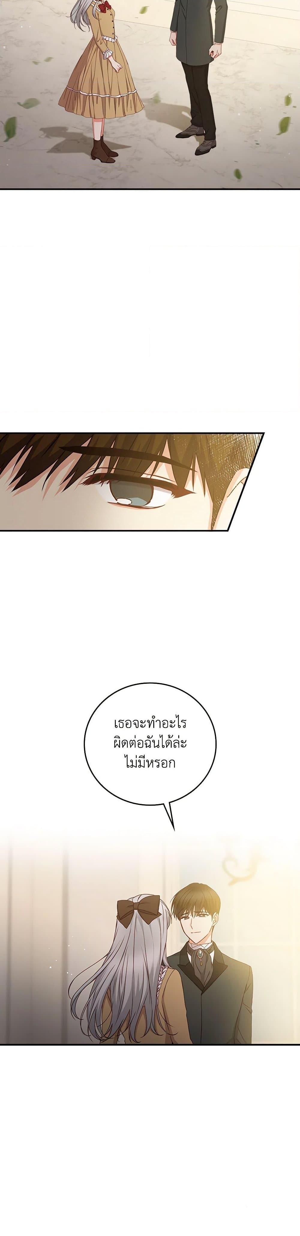 Manga-lc-com อ่านมังงะ อ่านการ์ตูน ออนไลน์ ฟรี Beware of the Brothers! ตอนที่ 1 2 3 4 5 6 7 8 9 10 11 12 13 14 ฟรี ไม่มีโฆษณา Manga-lc - อ่าน มังงะ อ่าน การ์ตูน ออนไลน์ อ่านมังงะ ฟรี