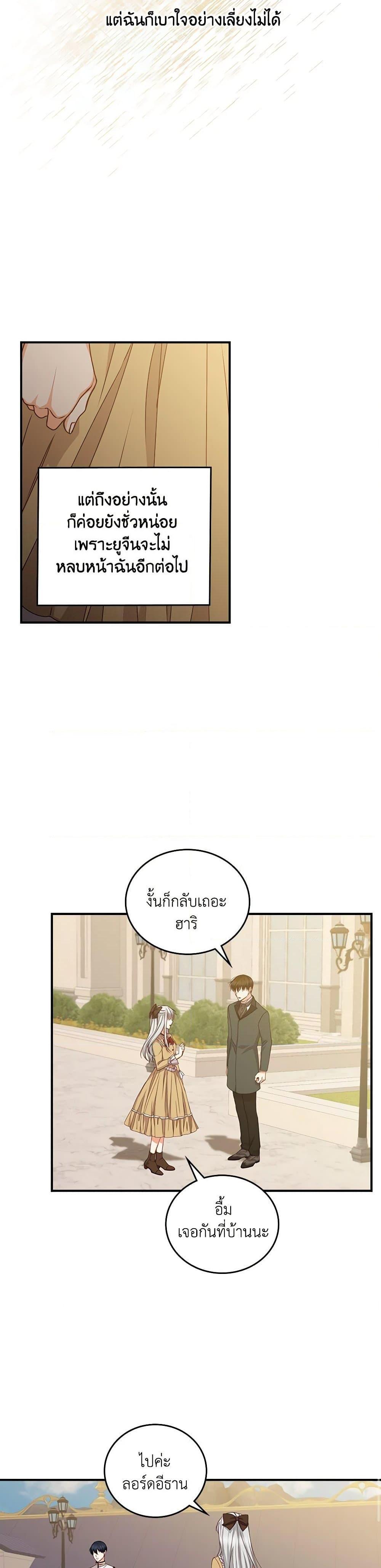 Manga-lc-com อ่านมังงะ อ่านการ์ตูน ออนไลน์ ฟรี Beware of the Brothers! ตอนที่ 1 2 3 4 5 6 7 8 9 10 11 12 13 14 ฟรี ไม่มีโฆษณา Manga-lc - อ่าน มังงะ อ่าน การ์ตูน ออนไลน์ อ่านมังงะ ฟรี