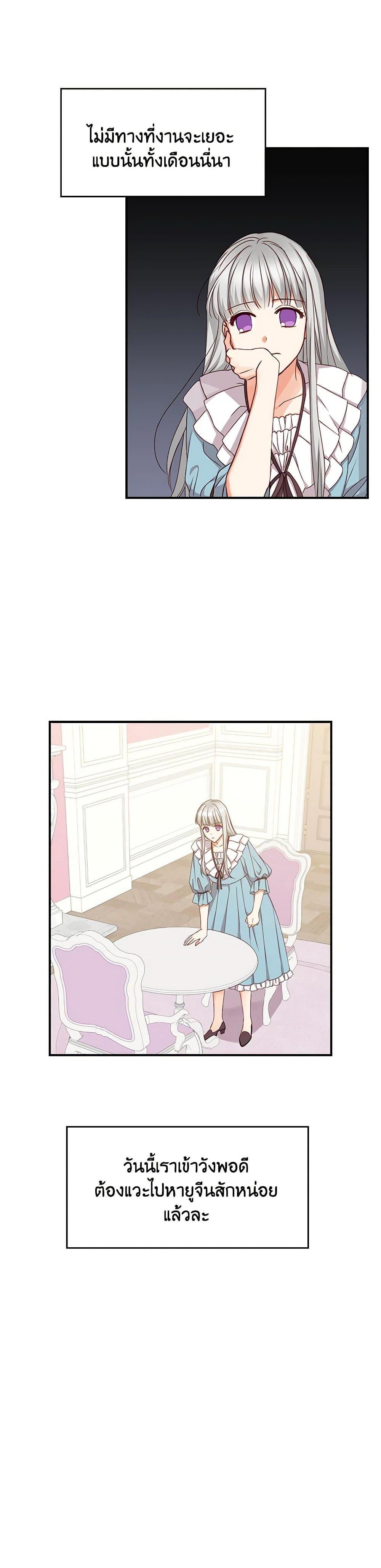 Manga-lc-com อ่านมังงะ อ่านการ์ตูน ออนไลน์ ฟรี Beware of the Brothers! ตอนที่ 1 2 3 4 5 6 7 8 9 10 11 12 13 14 ฟรี ไม่มีโฆษณา Manga-lc - อ่าน มังงะ อ่าน การ์ตูน ออนไลน์ อ่านมังงะ ฟรี