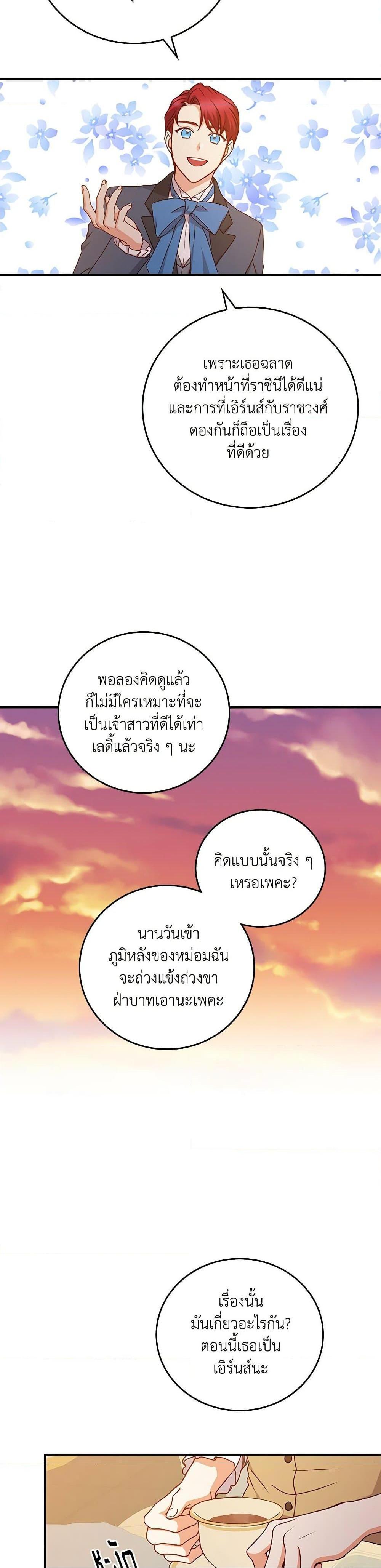 Manga-lc-com อ่านมังงะ อ่านการ์ตูน ออนไลน์ ฟรี Beware of the Brothers! ตอนที่ 1 2 3 4 5 6 7 8 9 10 11 12 13 14 ฟรี ไม่มีโฆษณา Manga-lc - อ่าน มังงะ อ่าน การ์ตูน ออนไลน์ อ่านมังงะ ฟรี