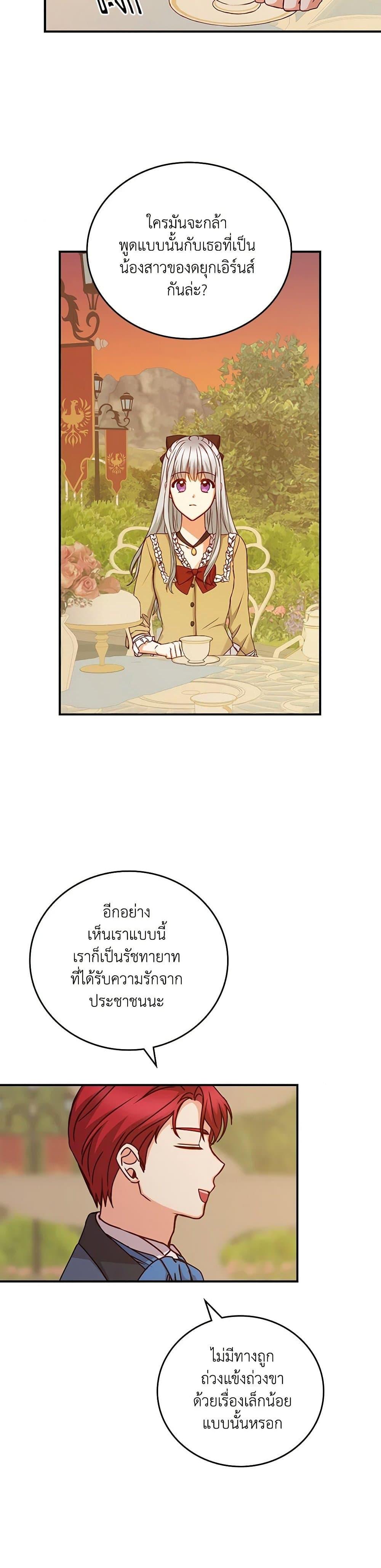 Manga-lc-com อ่านมังงะ อ่านการ์ตูน ออนไลน์ ฟรี Beware of the Brothers! ตอนที่ 1 2 3 4 5 6 7 8 9 10 11 12 13 14 ฟรี ไม่มีโฆษณา Manga-lc - อ่าน มังงะ อ่าน การ์ตูน ออนไลน์ อ่านมังงะ ฟรี