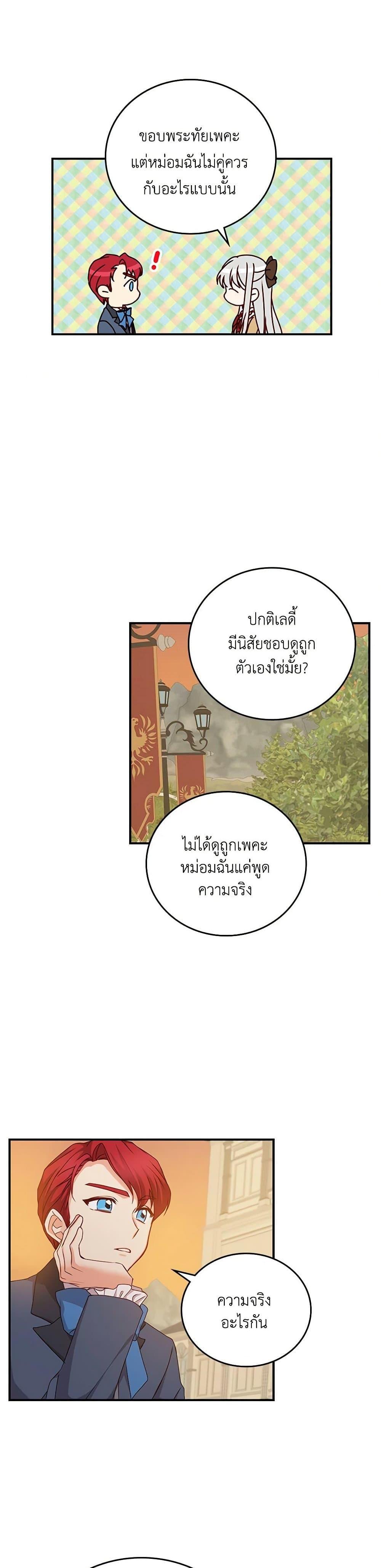 Manga-lc-com อ่านมังงะ อ่านการ์ตูน ออนไลน์ ฟรี Beware of the Brothers! ตอนที่ 1 2 3 4 5 6 7 8 9 10 11 12 13 14 ฟรี ไม่มีโฆษณา Manga-lc - อ่าน มังงะ อ่าน การ์ตูน ออนไลน์ อ่านมังงะ ฟรี