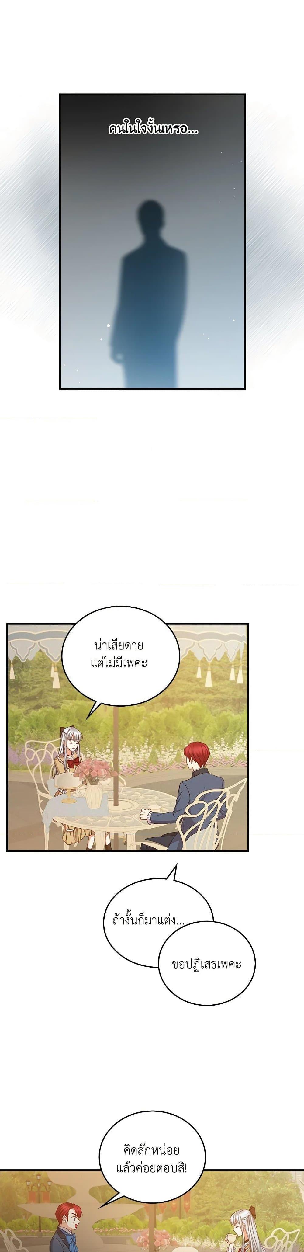 Manga-lc-com อ่านมังงะ อ่านการ์ตูน ออนไลน์ ฟรี Beware of the Brothers! ตอนที่ 1 2 3 4 5 6 7 8 9 10 11 12 13 14 ฟรี ไม่มีโฆษณา Manga-lc - อ่าน มังงะ อ่าน การ์ตูน ออนไลน์ อ่านมังงะ ฟรี