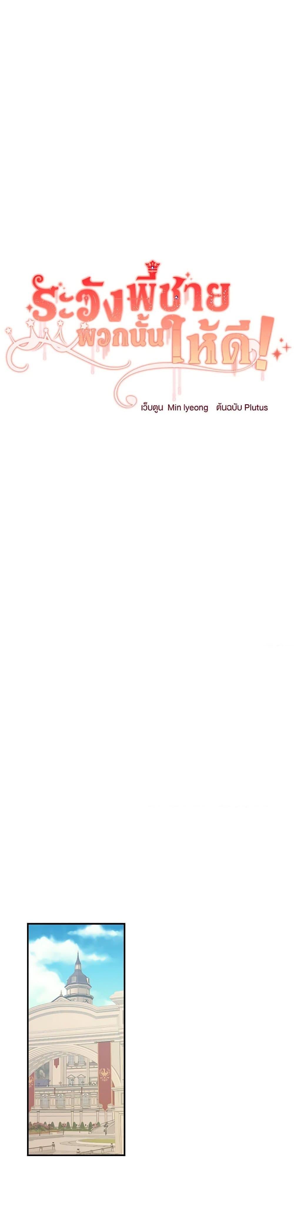 Manga-lc-com อ่านมังงะ อ่านการ์ตูน ออนไลน์ ฟรี Beware of the Brothers! ตอนที่ 1 2 3 4 5 6 7 8 9 10 11 12 13 14 ฟรี ไม่มีโฆษณา Manga-lc - อ่าน มังงะ อ่าน การ์ตูน ออนไลน์ อ่านมังงะ ฟรี