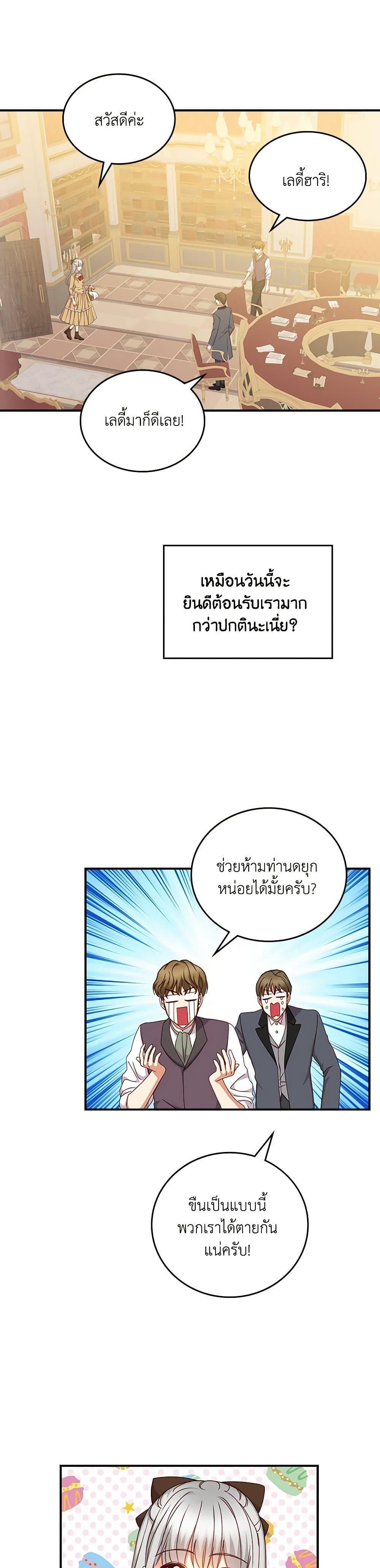 Manga-lc-com อ่านมังงะ อ่านการ์ตูน ออนไลน์ ฟรี Beware of the Brothers! ตอนที่ 1 2 3 4 5 6 7 8 9 10 11 12 13 14 ฟรี ไม่มีโฆษณา Manga-lc - อ่าน มังงะ อ่าน การ์ตูน ออนไลน์ อ่านมังงะ ฟรี