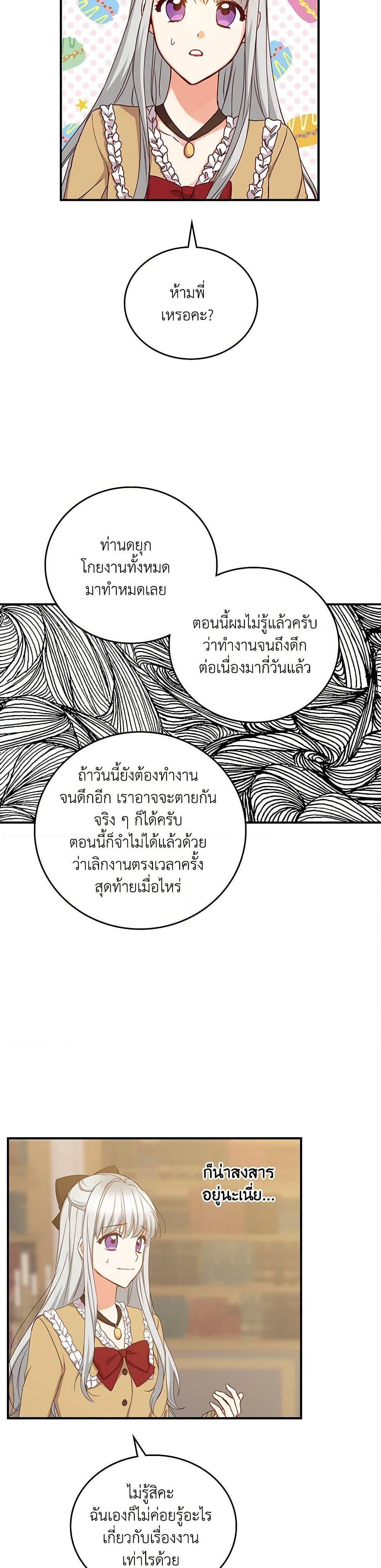 Manga-lc-com อ่านมังงะ อ่านการ์ตูน ออนไลน์ ฟรี Beware of the Brothers! ตอนที่ 1 2 3 4 5 6 7 8 9 10 11 12 13 14 ฟรี ไม่มีโฆษณา Manga-lc - อ่าน มังงะ อ่าน การ์ตูน ออนไลน์ อ่านมังงะ ฟรี