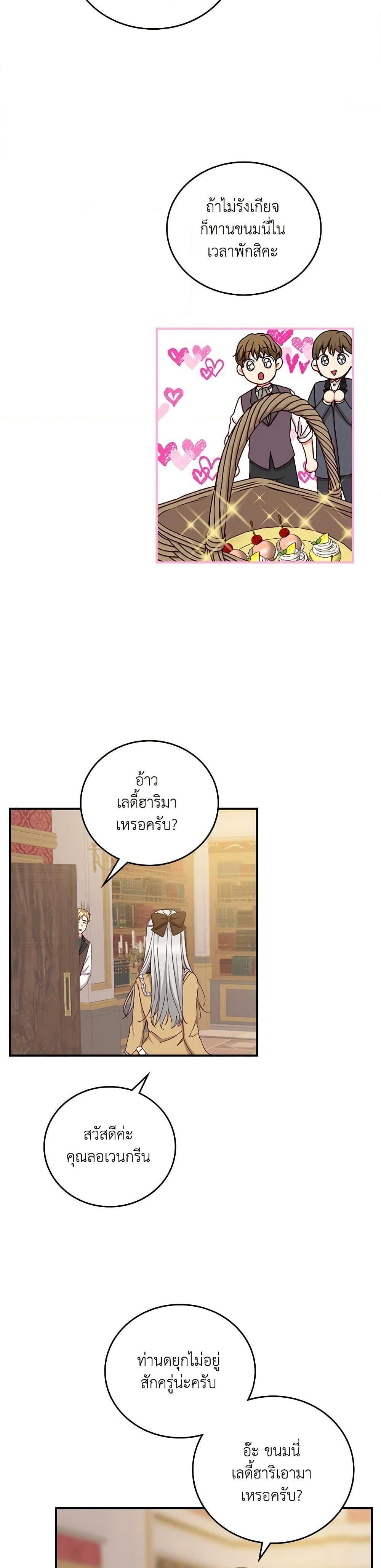 Manga-lc-com อ่านมังงะ อ่านการ์ตูน ออนไลน์ ฟรี Beware of the Brothers! ตอนที่ 1 2 3 4 5 6 7 8 9 10 11 12 13 14 ฟรี ไม่มีโฆษณา Manga-lc - อ่าน มังงะ อ่าน การ์ตูน ออนไลน์ อ่านมังงะ ฟรี