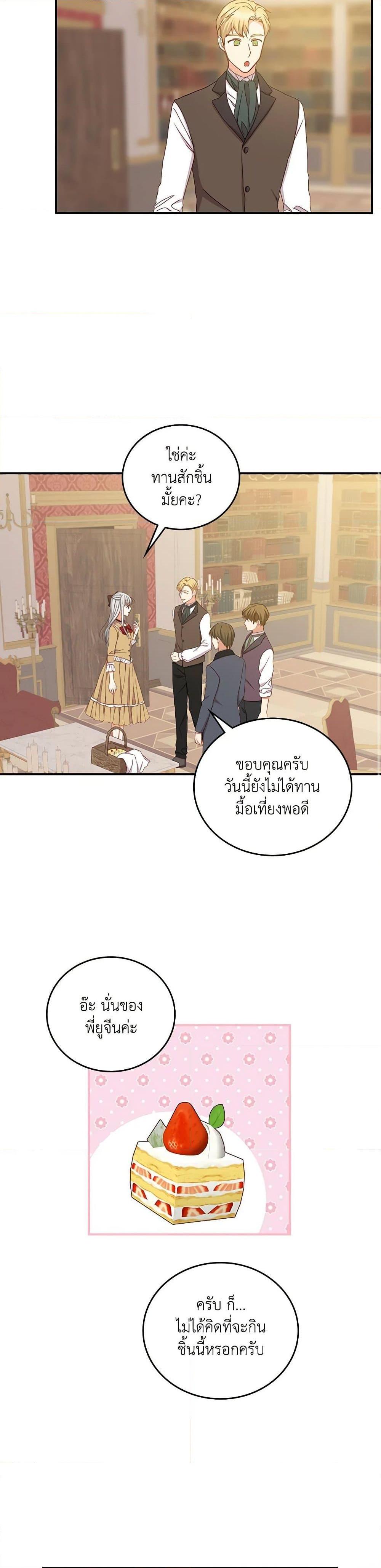 Manga-lc-com อ่านมังงะ อ่านการ์ตูน ออนไลน์ ฟรี Beware of the Brothers! ตอนที่ 1 2 3 4 5 6 7 8 9 10 11 12 13 14 ฟรี ไม่มีโฆษณา Manga-lc - อ่าน มังงะ อ่าน การ์ตูน ออนไลน์ อ่านมังงะ ฟรี