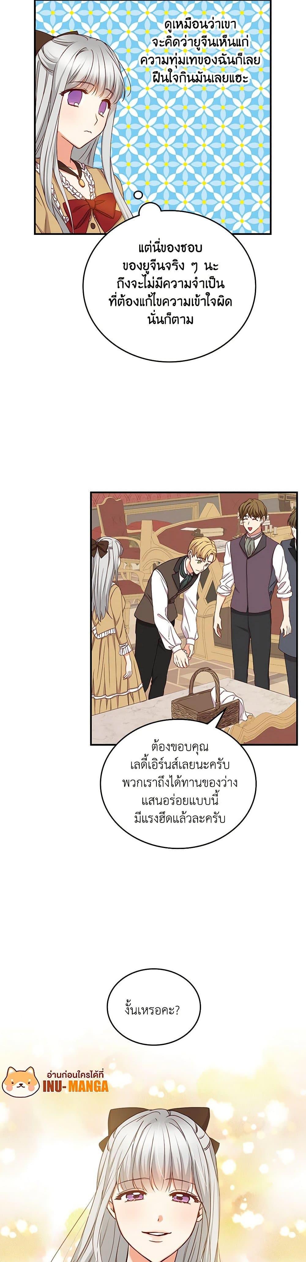 Manga-lc-com อ่านมังงะ อ่านการ์ตูน ออนไลน์ ฟรี Beware of the Brothers! ตอนที่ 1 2 3 4 5 6 7 8 9 10 11 12 13 14 ฟรี ไม่มีโฆษณา Manga-lc - อ่าน มังงะ อ่าน การ์ตูน ออนไลน์ อ่านมังงะ ฟรี