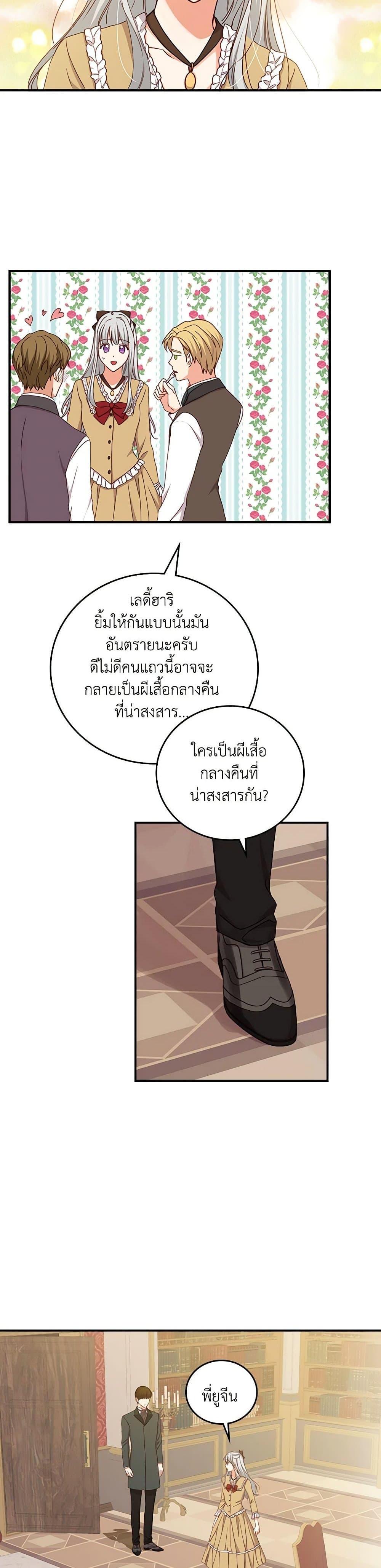 Manga-lc-com อ่านมังงะ อ่านการ์ตูน ออนไลน์ ฟรี Beware of the Brothers! ตอนที่ 1 2 3 4 5 6 7 8 9 10 11 12 13 14 ฟรี ไม่มีโฆษณา Manga-lc - อ่าน มังงะ อ่าน การ์ตูน ออนไลน์ อ่านมังงะ ฟรี