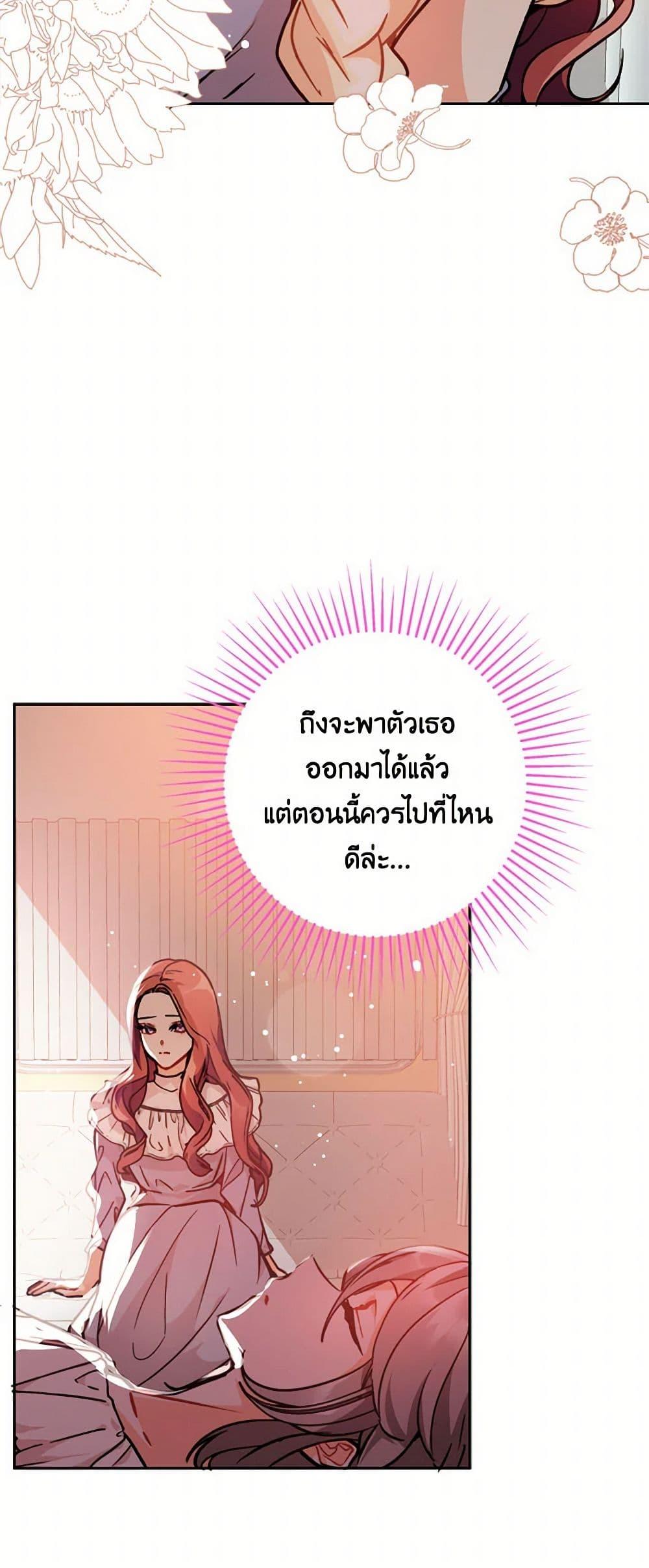 Manga-lc-com อ่านมังงะ อ่านการ์ตูน ออนไลน์ ฟรี I Didn’t Mean to Seduce the Male Lead! ตอนที่ 1 2 3 4 5 6 7 8 9 10 11 12 13 14 ฟรี ไม่มีโฆษณา Manga-lc - อ่าน มังงะ อ่าน การ์ตูน ออนไลน์ อ่านมังงะ ฟรี