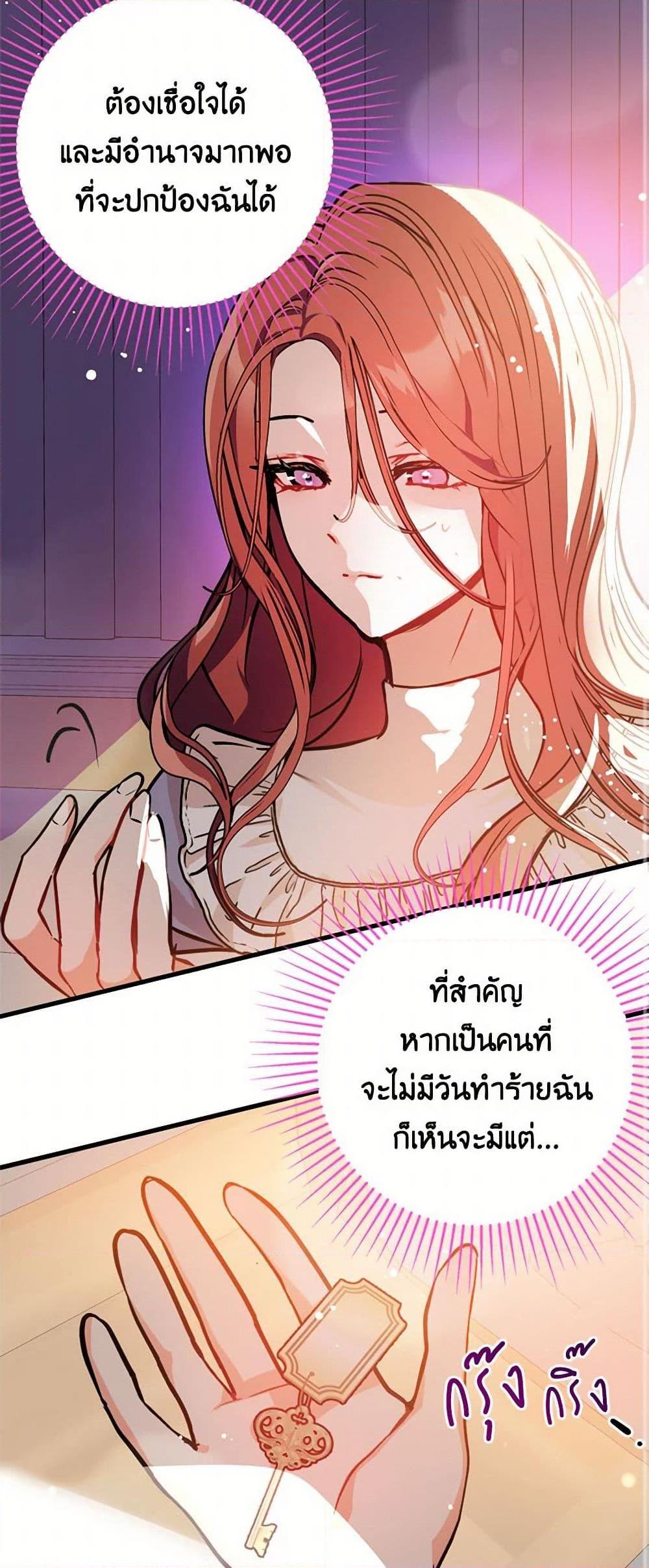 Manga-lc-com อ่านมังงะ อ่านการ์ตูน ออนไลน์ ฟรี I Didn’t Mean to Seduce the Male Lead! ตอนที่ 1 2 3 4 5 6 7 8 9 10 11 12 13 14 ฟรี ไม่มีโฆษณา Manga-lc - อ่าน มังงะ อ่าน การ์ตูน ออนไลน์ อ่านมังงะ ฟรี