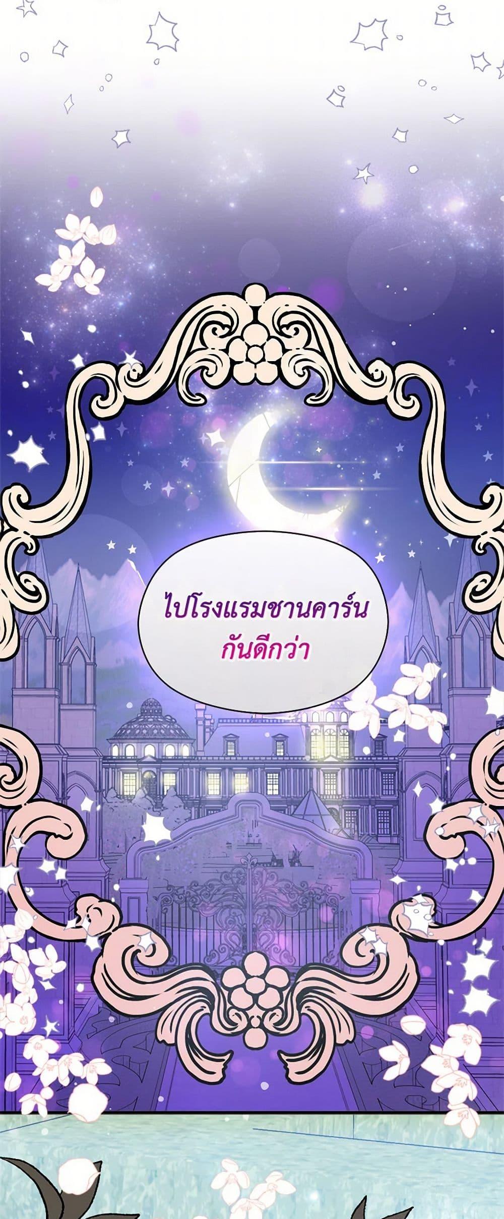 Manga-lc-com อ่านมังงะ อ่านการ์ตูน ออนไลน์ ฟรี I Didn’t Mean to Seduce the Male Lead! ตอนที่ 1 2 3 4 5 6 7 8 9 10 11 12 13 14 ฟรี ไม่มีโฆษณา Manga-lc - อ่าน มังงะ อ่าน การ์ตูน ออนไลน์ อ่านมังงะ ฟรี