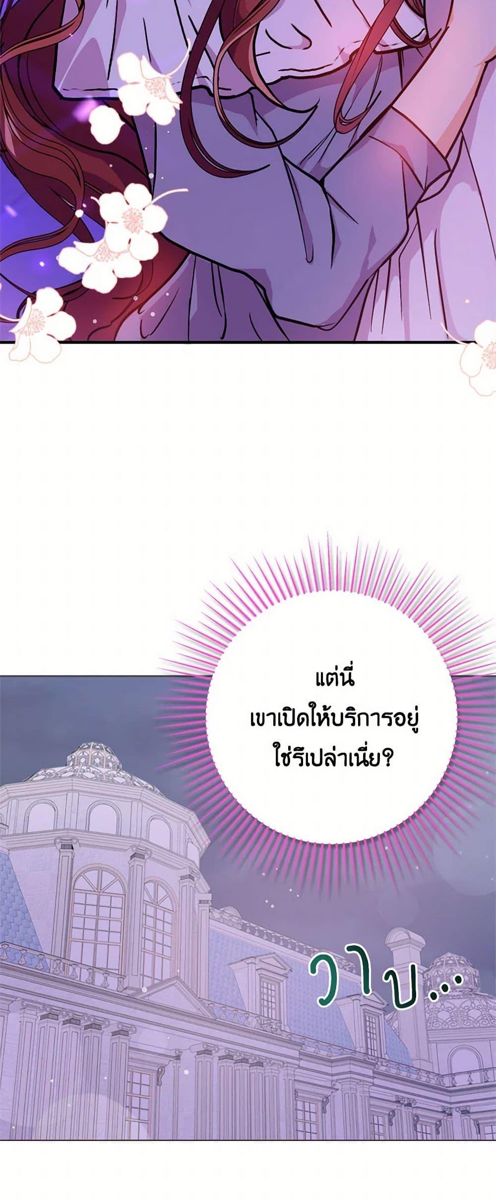 Manga-lc-com อ่านมังงะ อ่านการ์ตูน ออนไลน์ ฟรี I Didn’t Mean to Seduce the Male Lead! ตอนที่ 1 2 3 4 5 6 7 8 9 10 11 12 13 14 ฟรี ไม่มีโฆษณา Manga-lc - อ่าน มังงะ อ่าน การ์ตูน ออนไลน์ อ่านมังงะ ฟรี
