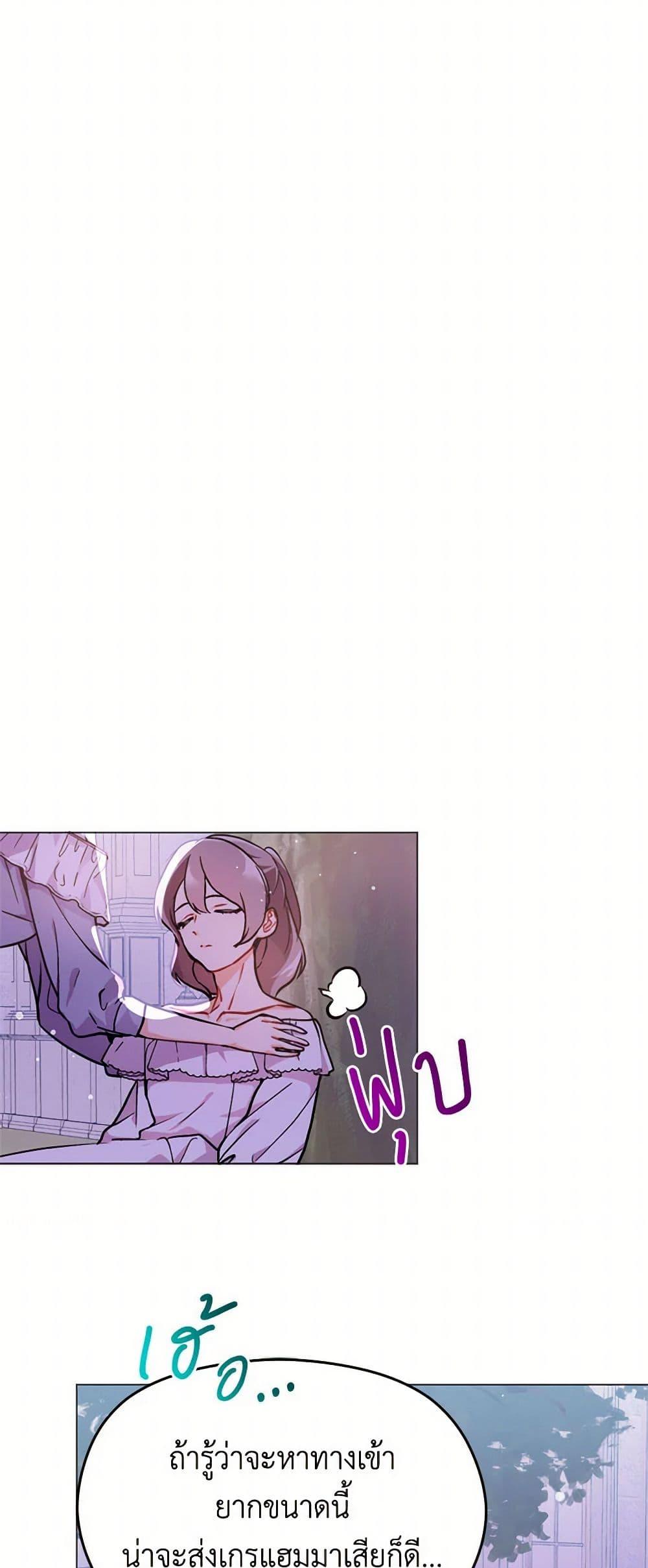 Manga-lc-com อ่านมังงะ อ่านการ์ตูน ออนไลน์ ฟรี I Didn’t Mean to Seduce the Male Lead! ตอนที่ 1 2 3 4 5 6 7 8 9 10 11 12 13 14 ฟรี ไม่มีโฆษณา Manga-lc - อ่าน มังงะ อ่าน การ์ตูน ออนไลน์ อ่านมังงะ ฟรี