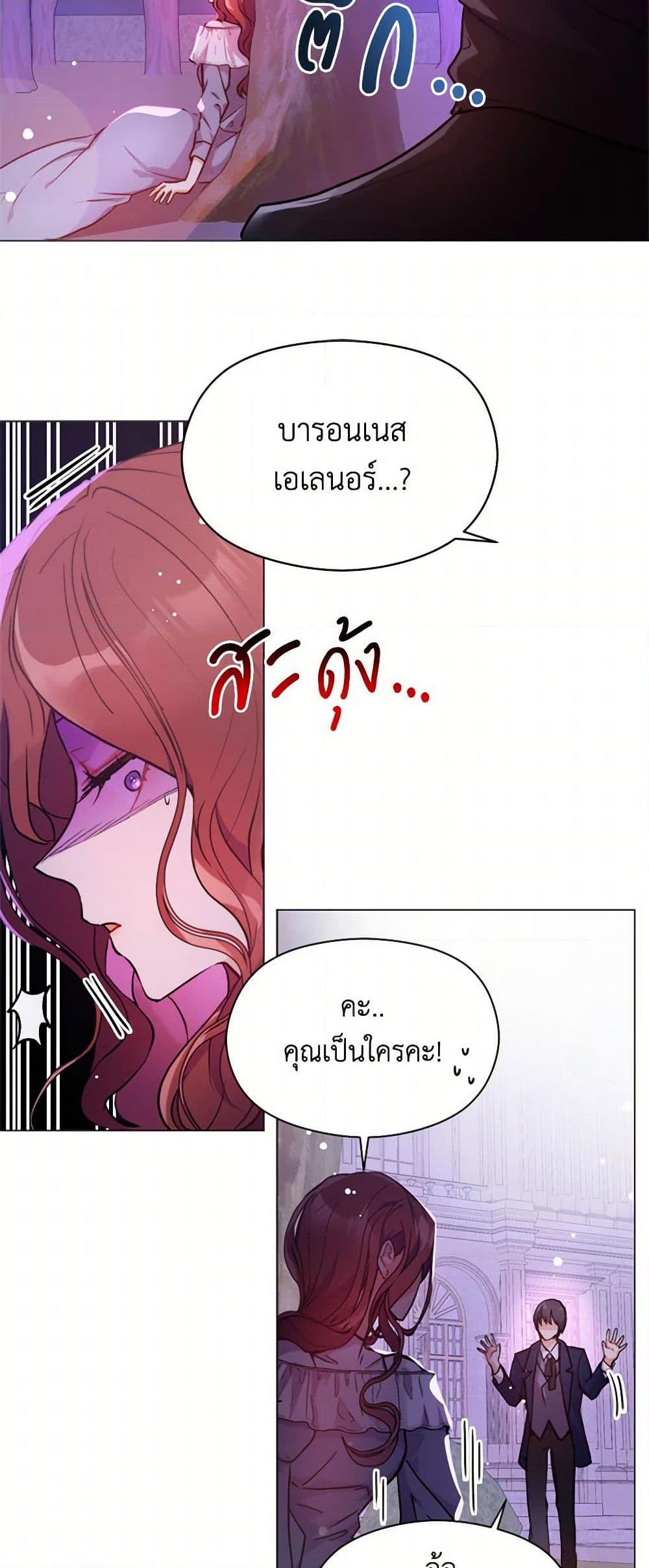 Manga-lc-com อ่านมังงะ อ่านการ์ตูน ออนไลน์ ฟรี I Didn’t Mean to Seduce the Male Lead! ตอนที่ 1 2 3 4 5 6 7 8 9 10 11 12 13 14 ฟรี ไม่มีโฆษณา Manga-lc - อ่าน มังงะ อ่าน การ์ตูน ออนไลน์ อ่านมังงะ ฟรี