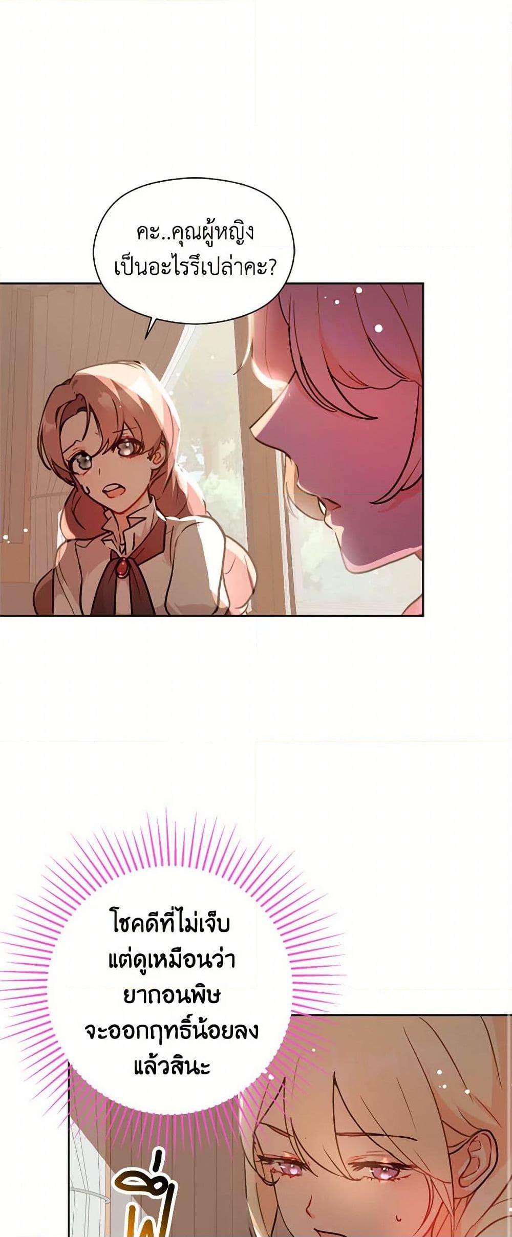 Manga-lc-com อ่านมังงะ อ่านการ์ตูน ออนไลน์ ฟรี I Didn’t Mean to Seduce the Male Lead! ตอนที่ 1 2 3 4 5 6 7 8 9 10 11 12 13 14 ฟรี ไม่มีโฆษณา Manga-lc - อ่าน มังงะ อ่าน การ์ตูน ออนไลน์ อ่านมังงะ ฟรี