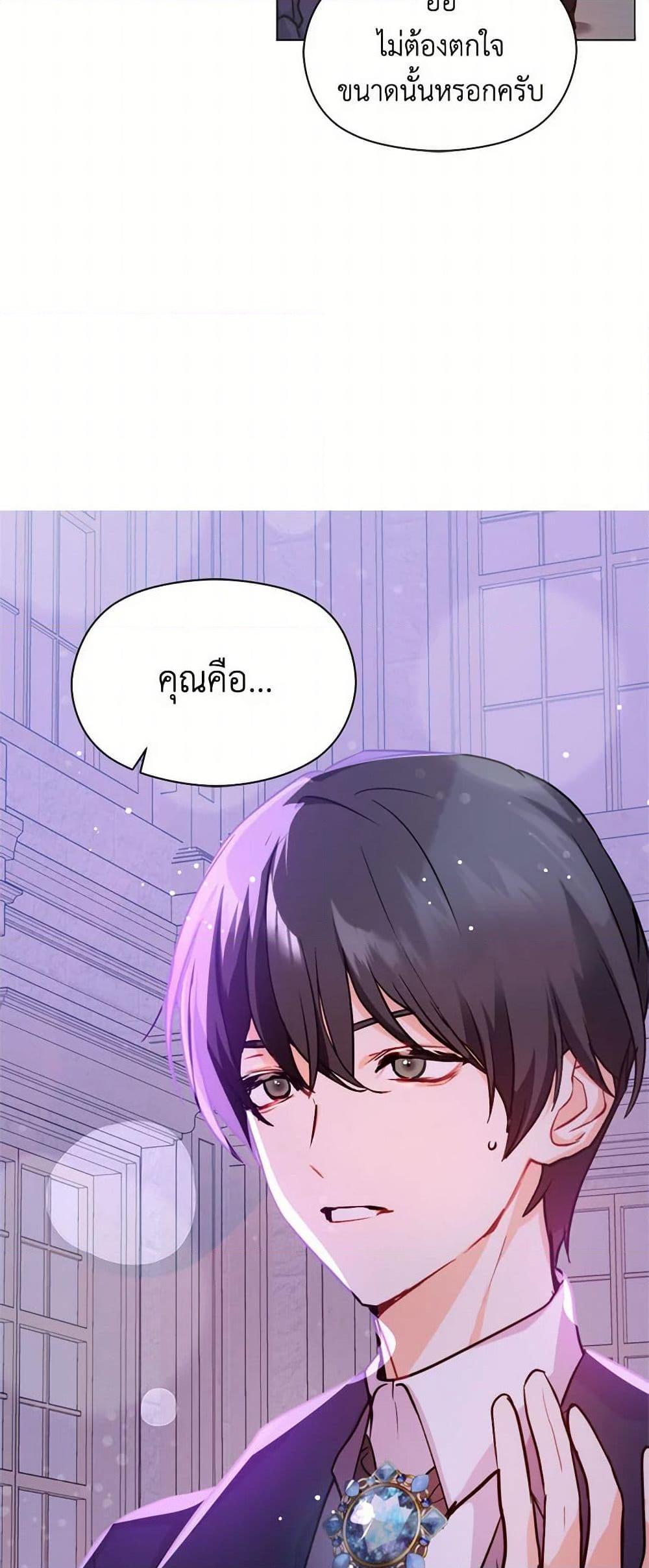 Manga-lc-com อ่านมังงะ อ่านการ์ตูน ออนไลน์ ฟรี I Didn’t Mean to Seduce the Male Lead! ตอนที่ 1 2 3 4 5 6 7 8 9 10 11 12 13 14 ฟรี ไม่มีโฆษณา Manga-lc - อ่าน มังงะ อ่าน การ์ตูน ออนไลน์ อ่านมังงะ ฟรี