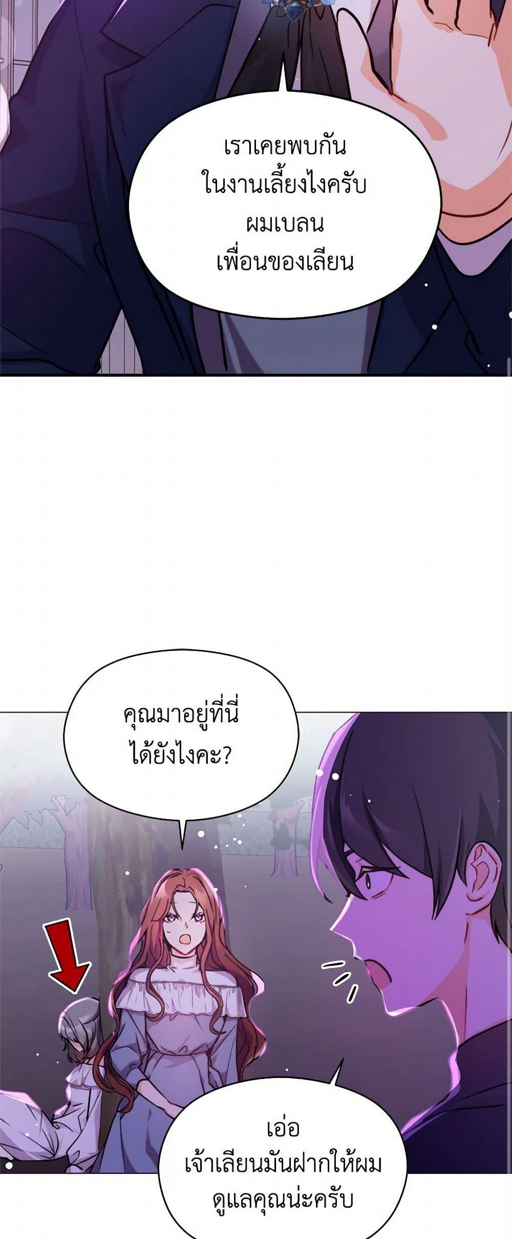 Manga-lc-com อ่านมังงะ อ่านการ์ตูน ออนไลน์ ฟรี I Didn’t Mean to Seduce the Male Lead! ตอนที่ 1 2 3 4 5 6 7 8 9 10 11 12 13 14 ฟรี ไม่มีโฆษณา Manga-lc - อ่าน มังงะ อ่าน การ์ตูน ออนไลน์ อ่านมังงะ ฟรี