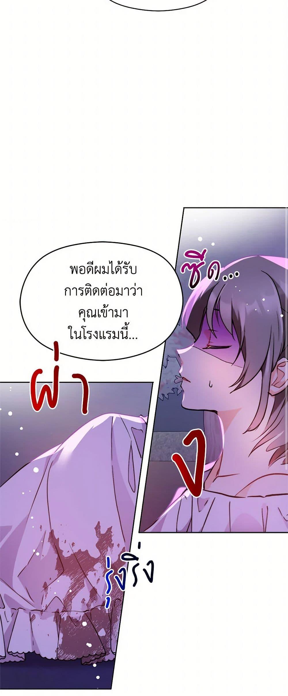 Manga-lc-com อ่านมังงะ อ่านการ์ตูน ออนไลน์ ฟรี I Didn’t Mean to Seduce the Male Lead! ตอนที่ 1 2 3 4 5 6 7 8 9 10 11 12 13 14 ฟรี ไม่มีโฆษณา Manga-lc - อ่าน มังงะ อ่าน การ์ตูน ออนไลน์ อ่านมังงะ ฟรี