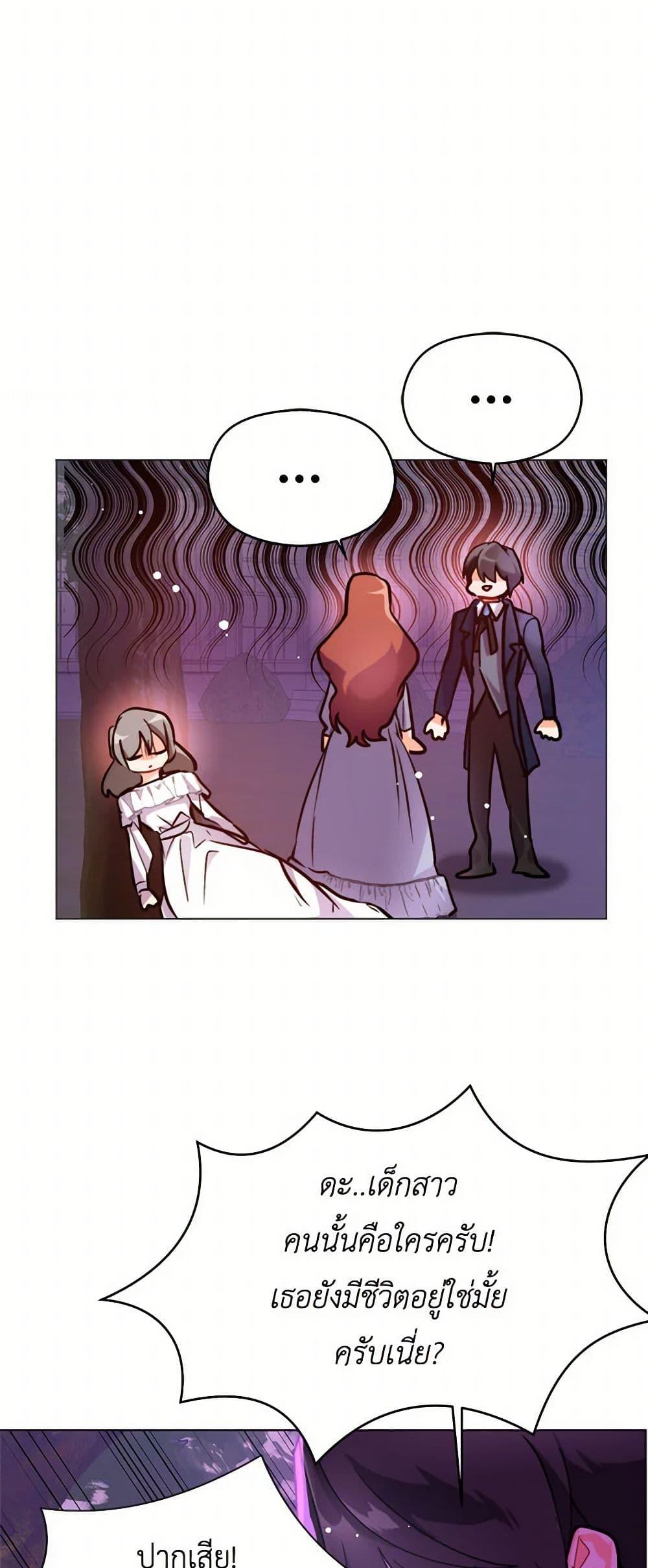 Manga-lc-com อ่านมังงะ อ่านการ์ตูน ออนไลน์ ฟรี I Didn’t Mean to Seduce the Male Lead! ตอนที่ 1 2 3 4 5 6 7 8 9 10 11 12 13 14 ฟรี ไม่มีโฆษณา Manga-lc - อ่าน มังงะ อ่าน การ์ตูน ออนไลน์ อ่านมังงะ ฟรี