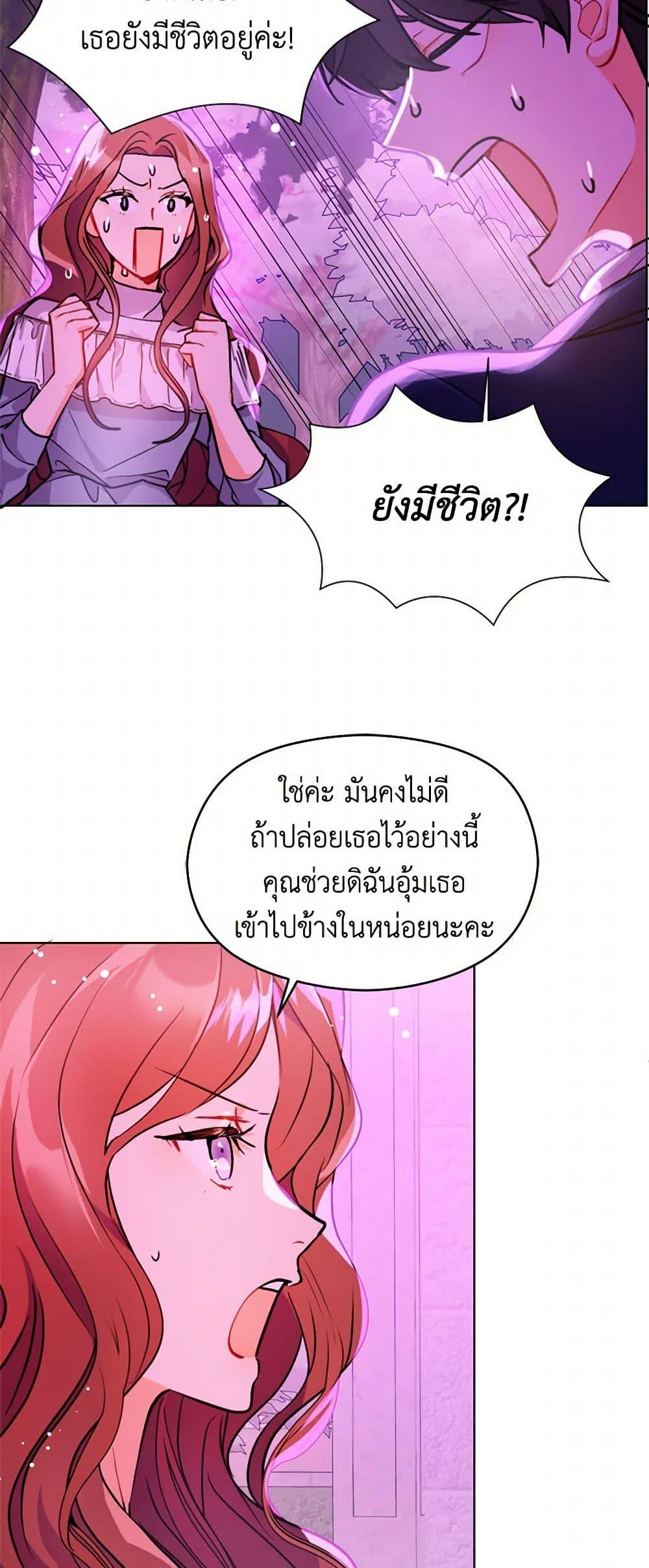 Manga-lc-com อ่านมังงะ อ่านการ์ตูน ออนไลน์ ฟรี I Didn’t Mean to Seduce the Male Lead! ตอนที่ 1 2 3 4 5 6 7 8 9 10 11 12 13 14 ฟรี ไม่มีโฆษณา Manga-lc - อ่าน มังงะ อ่าน การ์ตูน ออนไลน์ อ่านมังงะ ฟรี