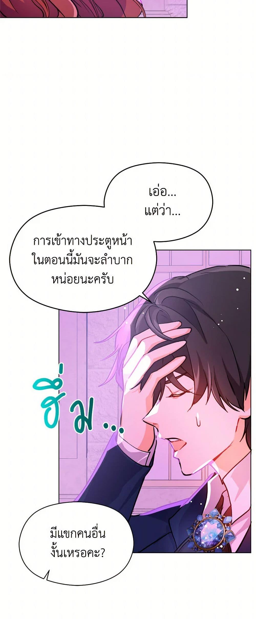 Manga-lc-com อ่านมังงะ อ่านการ์ตูน ออนไลน์ ฟรี I Didn’t Mean to Seduce the Male Lead! ตอนที่ 1 2 3 4 5 6 7 8 9 10 11 12 13 14 ฟรี ไม่มีโฆษณา Manga-lc - อ่าน มังงะ อ่าน การ์ตูน ออนไลน์ อ่านมังงะ ฟรี