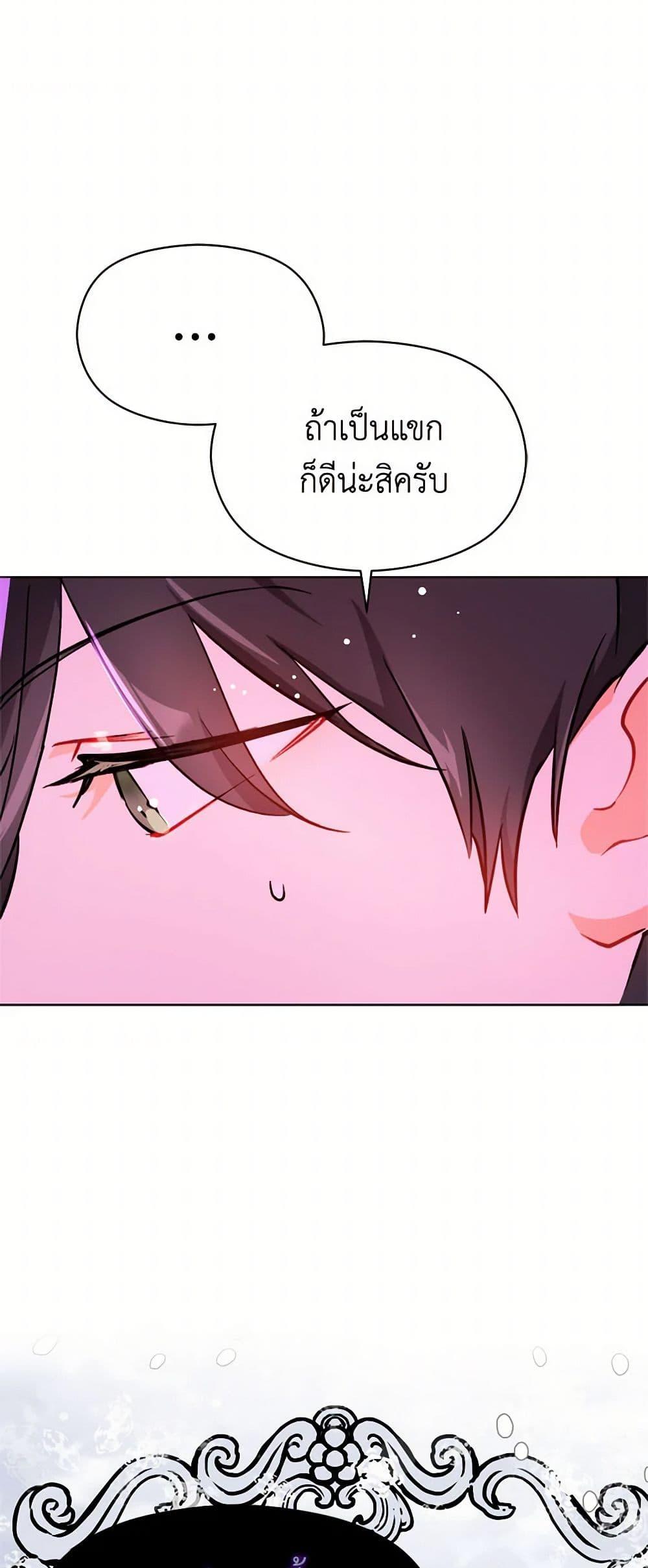 Manga-lc-com อ่านมังงะ อ่านการ์ตูน ออนไลน์ ฟรี I Didn’t Mean to Seduce the Male Lead! ตอนที่ 1 2 3 4 5 6 7 8 9 10 11 12 13 14 ฟรี ไม่มีโฆษณา Manga-lc - อ่าน มังงะ อ่าน การ์ตูน ออนไลน์ อ่านมังงะ ฟรี