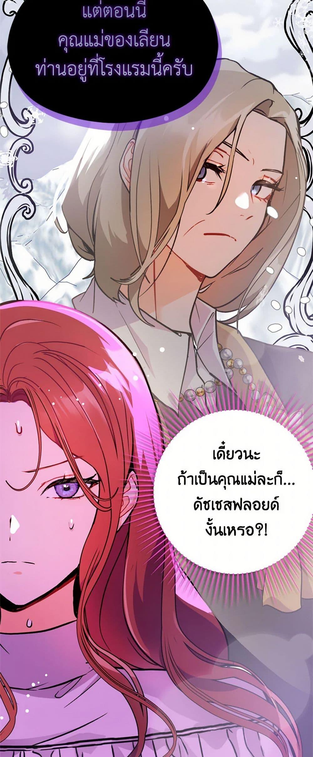 Manga-lc-com อ่านมังงะ อ่านการ์ตูน ออนไลน์ ฟรี I Didn’t Mean to Seduce the Male Lead! ตอนที่ 1 2 3 4 5 6 7 8 9 10 11 12 13 14 ฟรี ไม่มีโฆษณา Manga-lc - อ่าน มังงะ อ่าน การ์ตูน ออนไลน์ อ่านมังงะ ฟรี