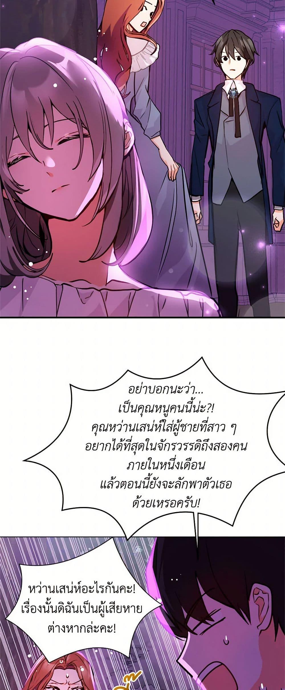Manga-lc-com อ่านมังงะ อ่านการ์ตูน ออนไลน์ ฟรี I Didn’t Mean to Seduce the Male Lead! ตอนที่ 1 2 3 4 5 6 7 8 9 10 11 12 13 14 ฟรี ไม่มีโฆษณา Manga-lc - อ่าน มังงะ อ่าน การ์ตูน ออนไลน์ อ่านมังงะ ฟรี