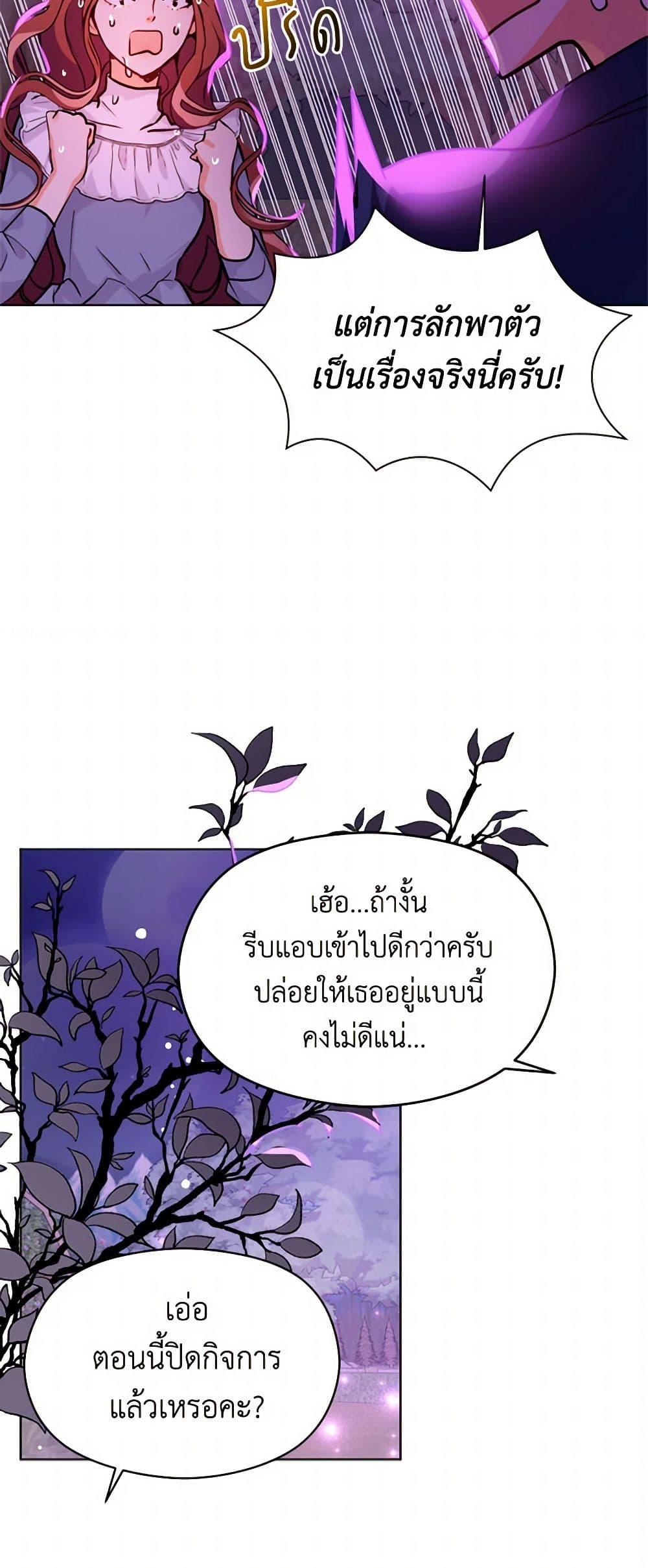 Manga-lc-com อ่านมังงะ อ่านการ์ตูน ออนไลน์ ฟรี I Didn’t Mean to Seduce the Male Lead! ตอนที่ 1 2 3 4 5 6 7 8 9 10 11 12 13 14 ฟรี ไม่มีโฆษณา Manga-lc - อ่าน มังงะ อ่าน การ์ตูน ออนไลน์ อ่านมังงะ ฟรี