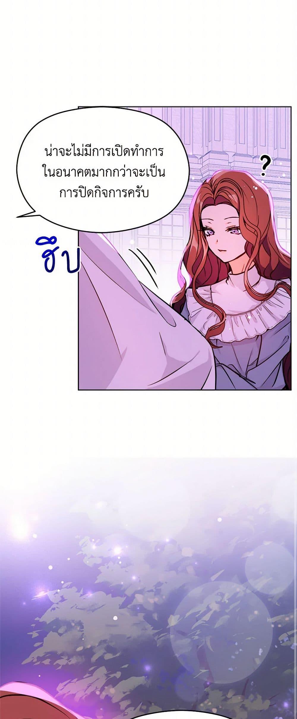 Manga-lc-com อ่านมังงะ อ่านการ์ตูน ออนไลน์ ฟรี I Didn’t Mean to Seduce the Male Lead! ตอนที่ 1 2 3 4 5 6 7 8 9 10 11 12 13 14 ฟรี ไม่มีโฆษณา Manga-lc - อ่าน มังงะ อ่าน การ์ตูน ออนไลน์ อ่านมังงะ ฟรี