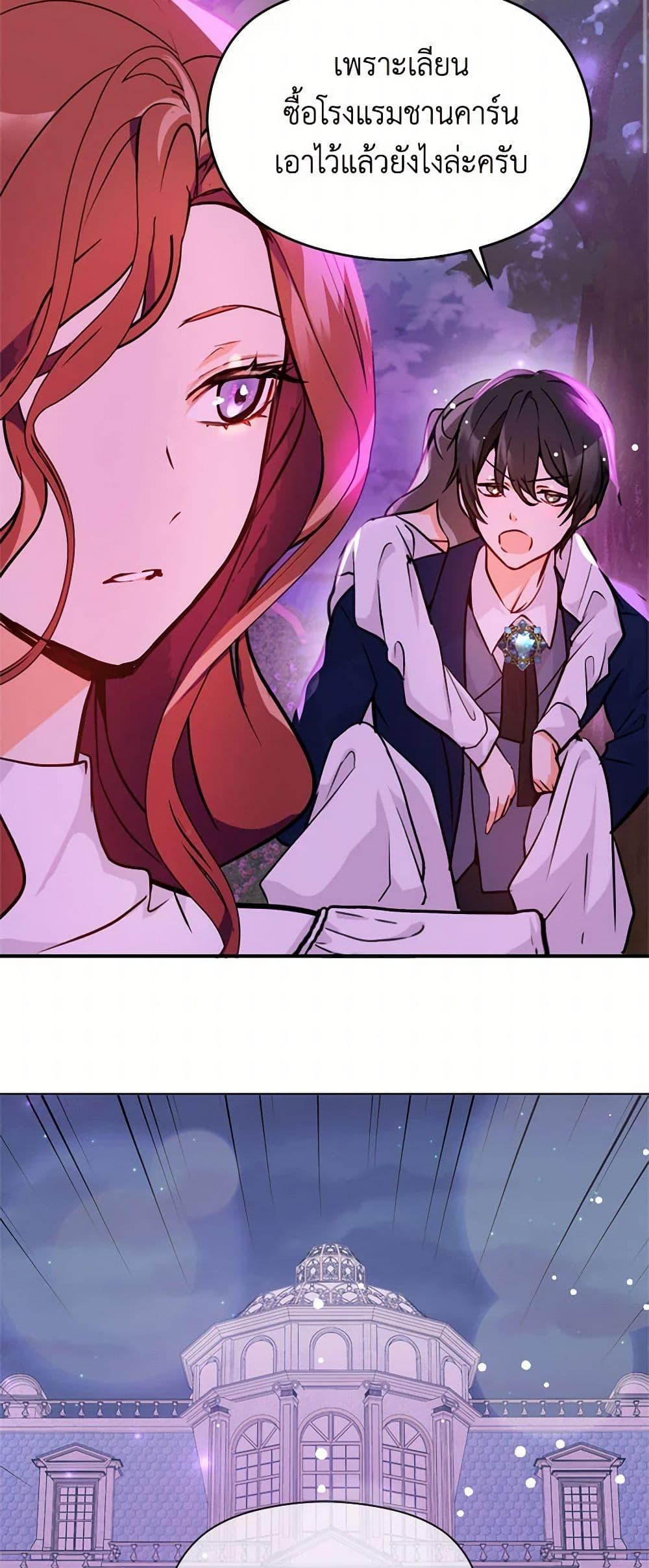 Manga-lc-com อ่านมังงะ อ่านการ์ตูน ออนไลน์ ฟรี I Didn’t Mean to Seduce the Male Lead! ตอนที่ 1 2 3 4 5 6 7 8 9 10 11 12 13 14 ฟรี ไม่มีโฆษณา Manga-lc - อ่าน มังงะ อ่าน การ์ตูน ออนไลน์ อ่านมังงะ ฟรี