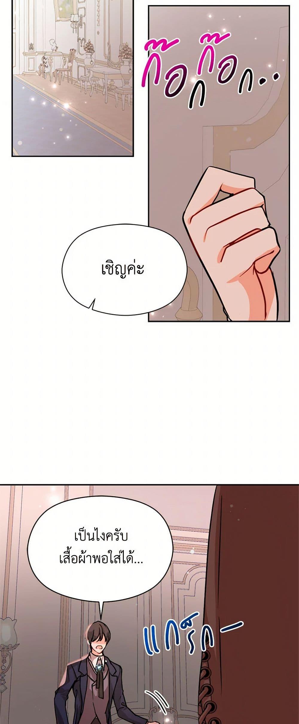 Manga-lc-com อ่านมังงะ อ่านการ์ตูน ออนไลน์ ฟรี I Didn’t Mean to Seduce the Male Lead! ตอนที่ 1 2 3 4 5 6 7 8 9 10 11 12 13 14 ฟรี ไม่มีโฆษณา Manga-lc - อ่าน มังงะ อ่าน การ์ตูน ออนไลน์ อ่านมังงะ ฟรี