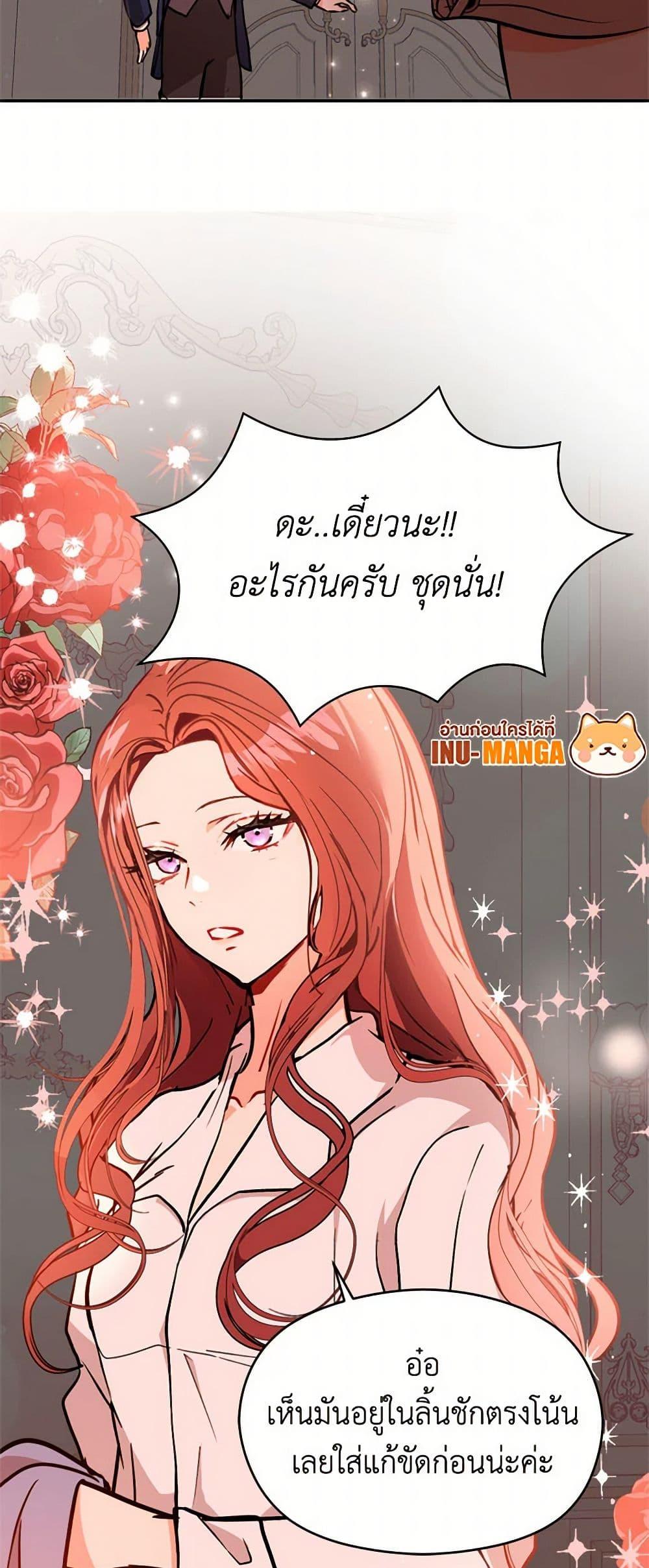 Manga-lc-com อ่านมังงะ อ่านการ์ตูน ออนไลน์ ฟรี I Didn’t Mean to Seduce the Male Lead! ตอนที่ 1 2 3 4 5 6 7 8 9 10 11 12 13 14 ฟรี ไม่มีโฆษณา Manga-lc - อ่าน มังงะ อ่าน การ์ตูน ออนไลน์ อ่านมังงะ ฟรี
