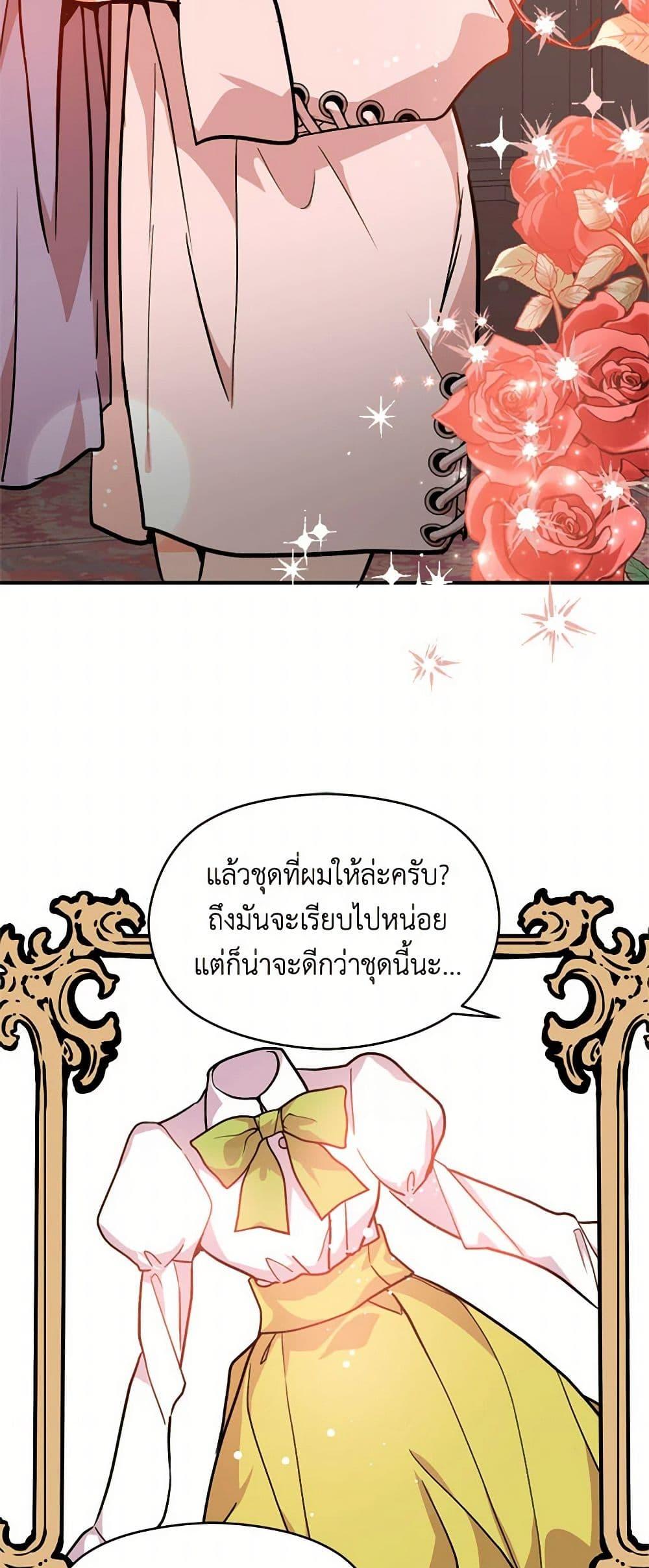 Manga-lc-com อ่านมังงะ อ่านการ์ตูน ออนไลน์ ฟรี I Didn’t Mean to Seduce the Male Lead! ตอนที่ 1 2 3 4 5 6 7 8 9 10 11 12 13 14 ฟรี ไม่มีโฆษณา Manga-lc - อ่าน มังงะ อ่าน การ์ตูน ออนไลน์ อ่านมังงะ ฟรี